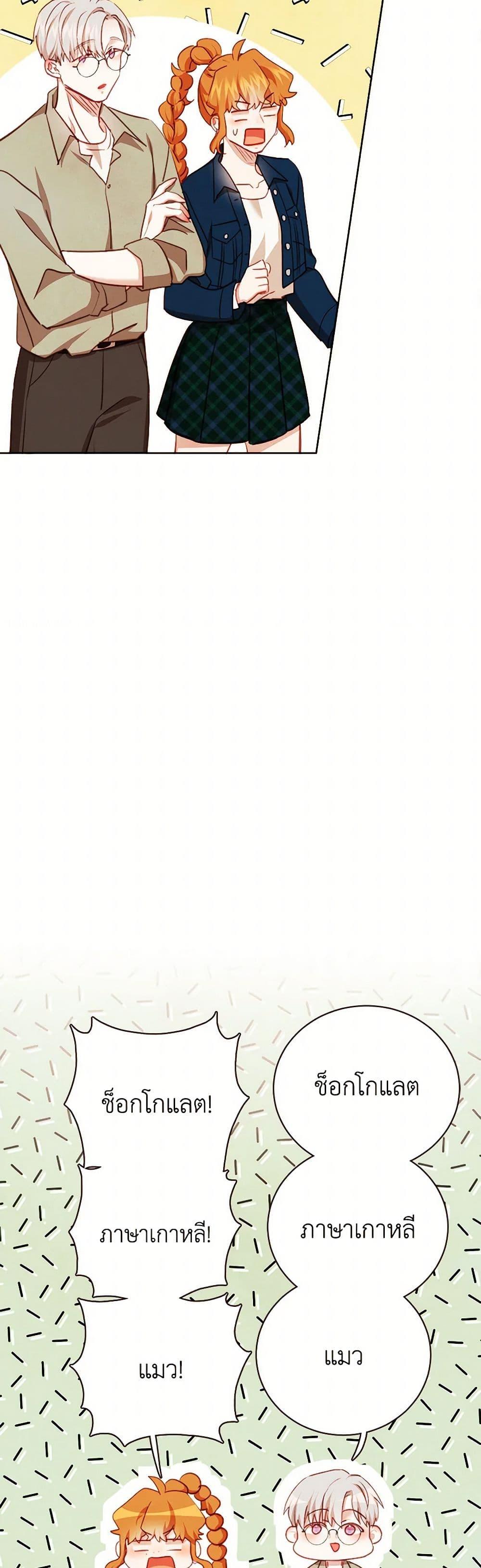 Manga-lc-com อ่านมังงะ อ่านการ์ตูน ออนไลน์ ฟรี Viewer’s Choice – The Dating Show ตอนที่ 1 2 3 4 5 6 7 8 9 10 11 12 13 14 ฟรี ไม่มีโฆษณา Manga-lc - อ่าน มังงะ อ่าน การ์ตูน ออนไลน์ อ่านมังงะ ฟรี