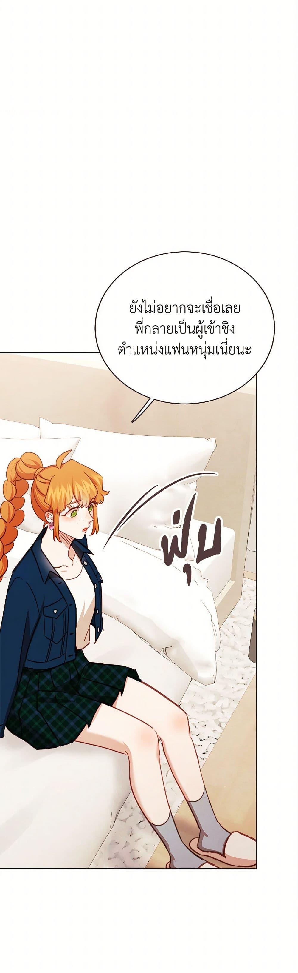 Manga-lc-com อ่านมังงะ อ่านการ์ตูน ออนไลน์ ฟรี Viewer’s Choice – The Dating Show ตอนที่ 1 2 3 4 5 6 7 8 9 10 11 12 13 14 ฟรี ไม่มีโฆษณา Manga-lc - อ่าน มังงะ อ่าน การ์ตูน ออนไลน์ อ่านมังงะ ฟรี
