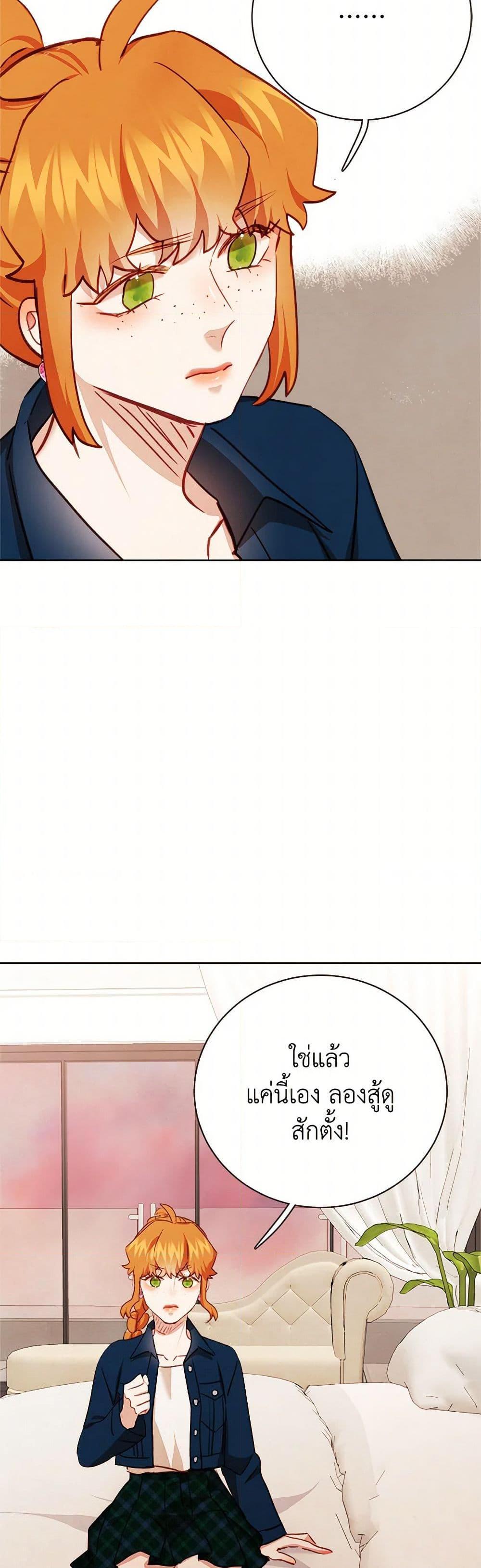 Manga-lc-com อ่านมังงะ อ่านการ์ตูน ออนไลน์ ฟรี Viewer’s Choice – The Dating Show ตอนที่ 1 2 3 4 5 6 7 8 9 10 11 12 13 14 ฟรี ไม่มีโฆษณา Manga-lc - อ่าน มังงะ อ่าน การ์ตูน ออนไลน์ อ่านมังงะ ฟรี