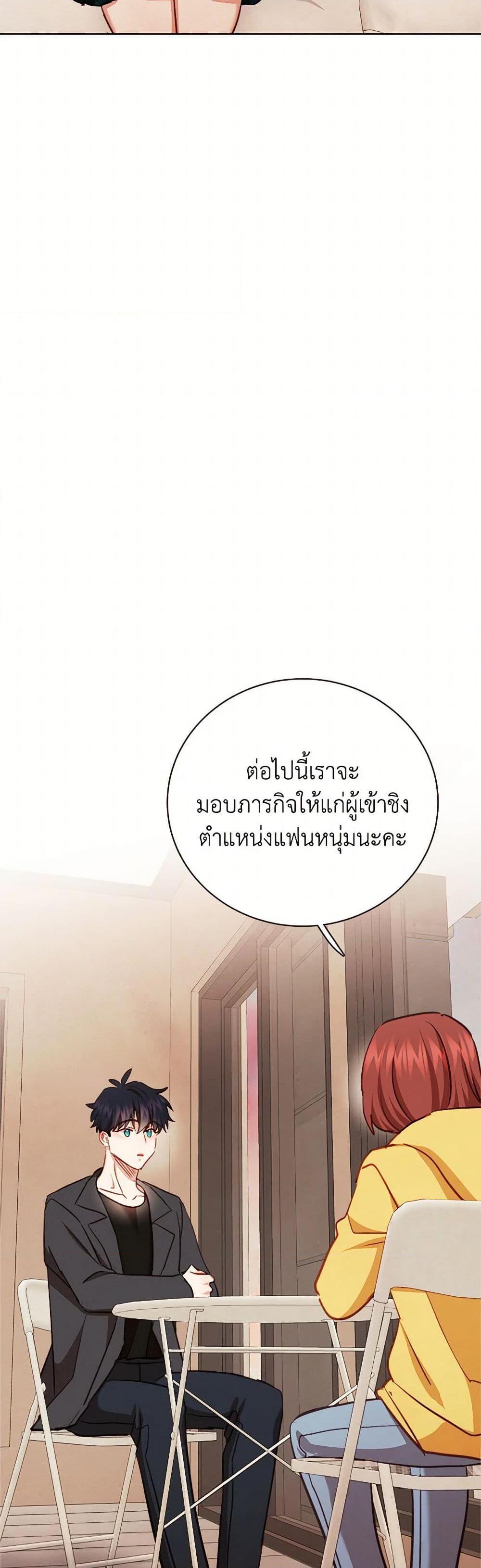 Manga-lc-com อ่านมังงะ อ่านการ์ตูน ออนไลน์ ฟรี Viewer’s Choice – The Dating Show ตอนที่ 1 2 3 4 5 6 7 8 9 10 11 12 13 14 ฟรี ไม่มีโฆษณา Manga-lc - อ่าน มังงะ อ่าน การ์ตูน ออนไลน์ อ่านมังงะ ฟรี