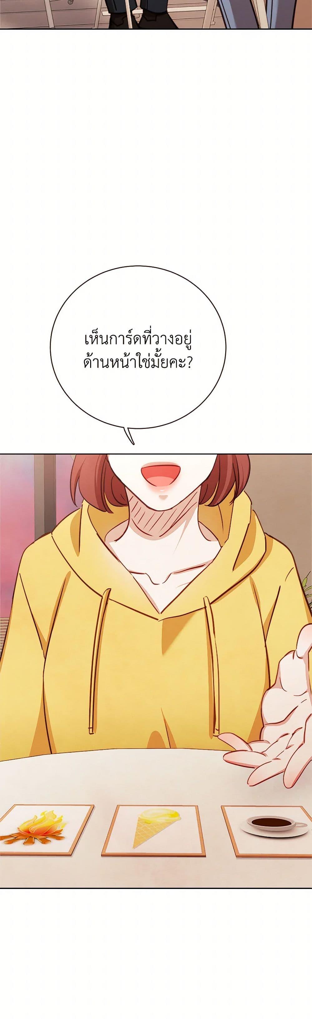Manga-lc-com อ่านมังงะ อ่านการ์ตูน ออนไลน์ ฟรี Viewer’s Choice – The Dating Show ตอนที่ 1 2 3 4 5 6 7 8 9 10 11 12 13 14 ฟรี ไม่มีโฆษณา Manga-lc - อ่าน มังงะ อ่าน การ์ตูน ออนไลน์ อ่านมังงะ ฟรี