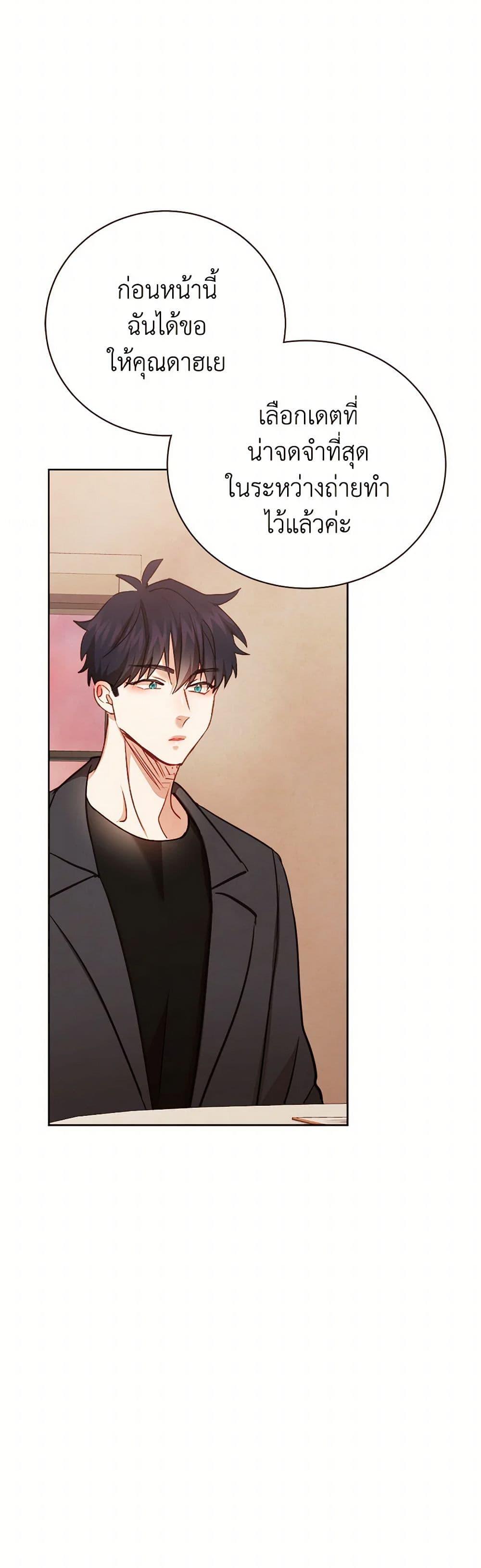 Manga-lc-com อ่านมังงะ อ่านการ์ตูน ออนไลน์ ฟรี Viewer’s Choice – The Dating Show ตอนที่ 1 2 3 4 5 6 7 8 9 10 11 12 13 14 ฟรี ไม่มีโฆษณา Manga-lc - อ่าน มังงะ อ่าน การ์ตูน ออนไลน์ อ่านมังงะ ฟรี