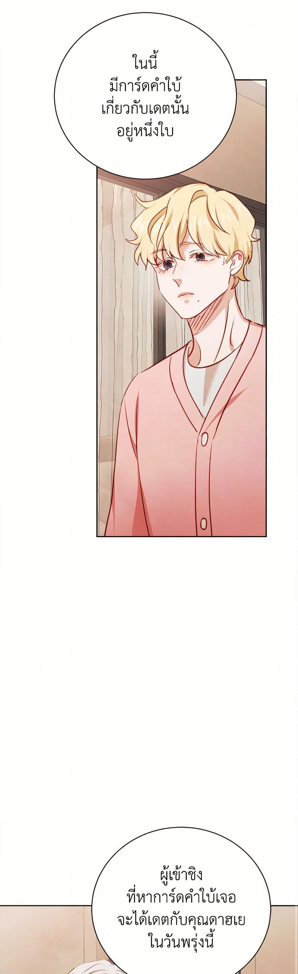 Manga-lc-com อ่านมังงะ อ่านการ์ตูน ออนไลน์ ฟรี Viewer’s Choice – The Dating Show ตอนที่ 1 2 3 4 5 6 7 8 9 10 11 12 13 14 ฟรี ไม่มีโฆษณา Manga-lc - อ่าน มังงะ อ่าน การ์ตูน ออนไลน์ อ่านมังงะ ฟรี