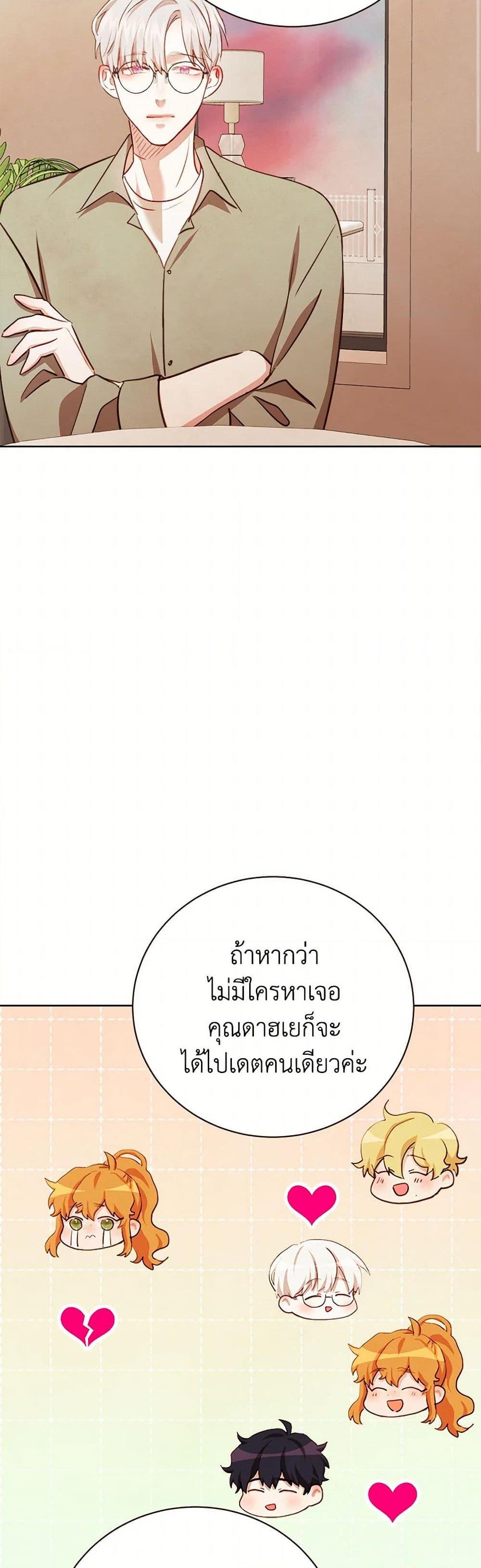 Manga-lc-com อ่านมังงะ อ่านการ์ตูน ออนไลน์ ฟรี Viewer’s Choice – The Dating Show ตอนที่ 1 2 3 4 5 6 7 8 9 10 11 12 13 14 ฟรี ไม่มีโฆษณา Manga-lc - อ่าน มังงะ อ่าน การ์ตูน ออนไลน์ อ่านมังงะ ฟรี