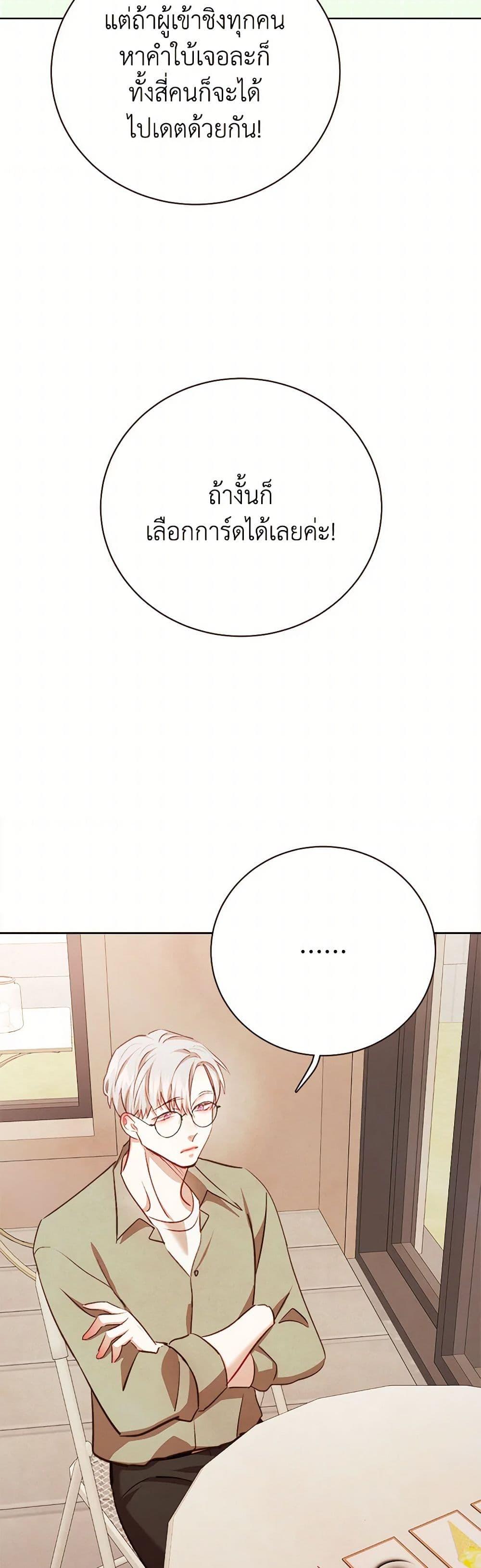 Manga-lc-com อ่านมังงะ อ่านการ์ตูน ออนไลน์ ฟรี Viewer’s Choice – The Dating Show ตอนที่ 1 2 3 4 5 6 7 8 9 10 11 12 13 14 ฟรี ไม่มีโฆษณา Manga-lc - อ่าน มังงะ อ่าน การ์ตูน ออนไลน์ อ่านมังงะ ฟรี