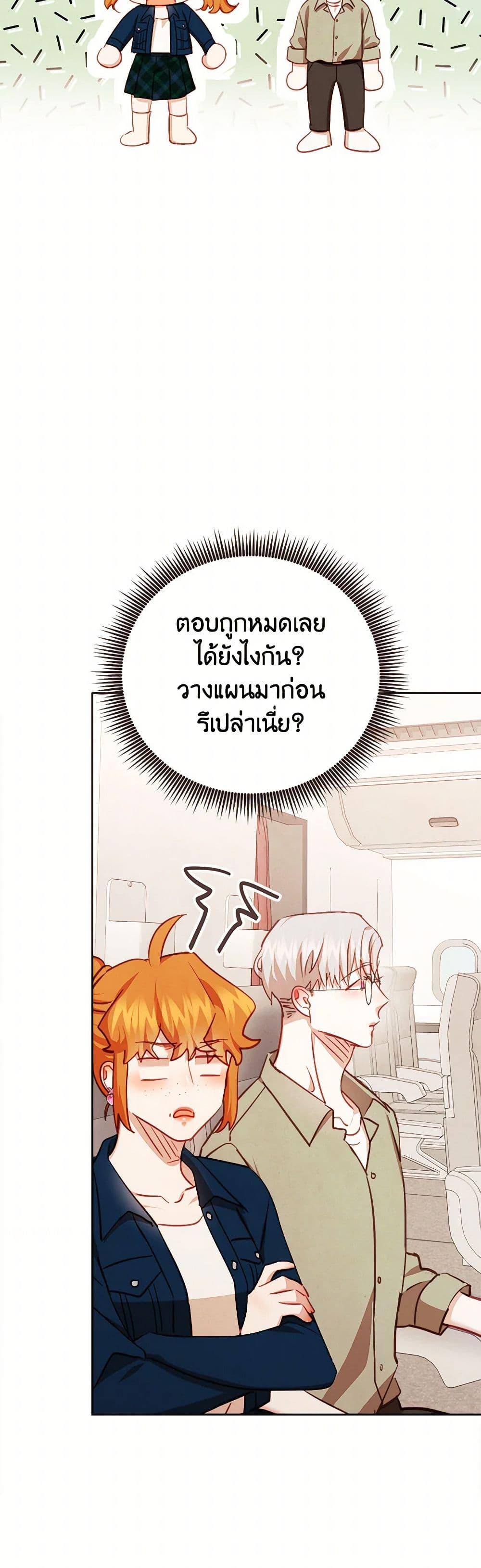 Manga-lc-com อ่านมังงะ อ่านการ์ตูน ออนไลน์ ฟรี Viewer’s Choice – The Dating Show ตอนที่ 1 2 3 4 5 6 7 8 9 10 11 12 13 14 ฟรี ไม่มีโฆษณา Manga-lc - อ่าน มังงะ อ่าน การ์ตูน ออนไลน์ อ่านมังงะ ฟรี