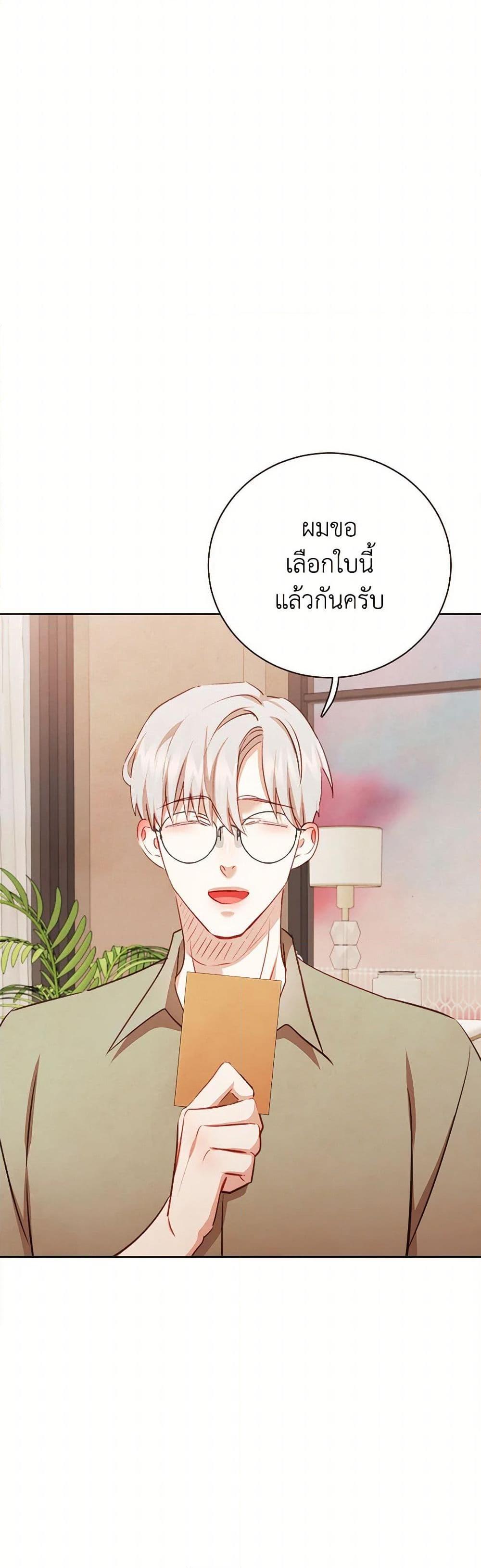 Manga-lc-com อ่านมังงะ อ่านการ์ตูน ออนไลน์ ฟรี Viewer’s Choice – The Dating Show ตอนที่ 1 2 3 4 5 6 7 8 9 10 11 12 13 14 ฟรี ไม่มีโฆษณา Manga-lc - อ่าน มังงะ อ่าน การ์ตูน ออนไลน์ อ่านมังงะ ฟรี
