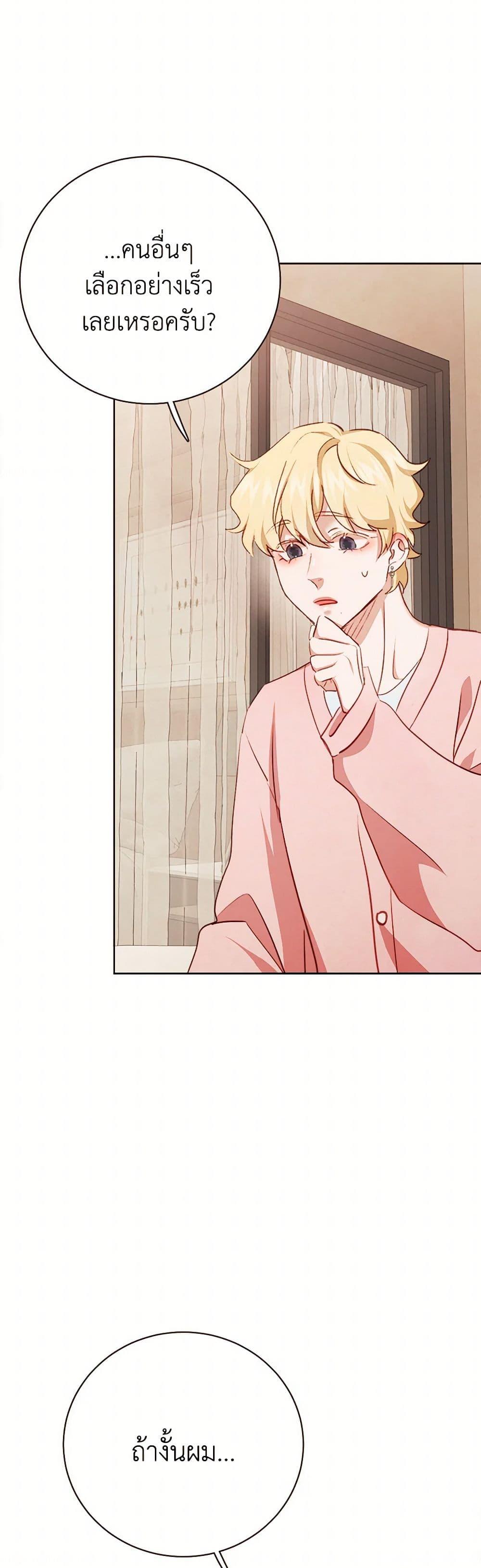 Manga-lc-com อ่านมังงะ อ่านการ์ตูน ออนไลน์ ฟรี Viewer’s Choice – The Dating Show ตอนที่ 1 2 3 4 5 6 7 8 9 10 11 12 13 14 ฟรี ไม่มีโฆษณา Manga-lc - อ่าน มังงะ อ่าน การ์ตูน ออนไลน์ อ่านมังงะ ฟรี