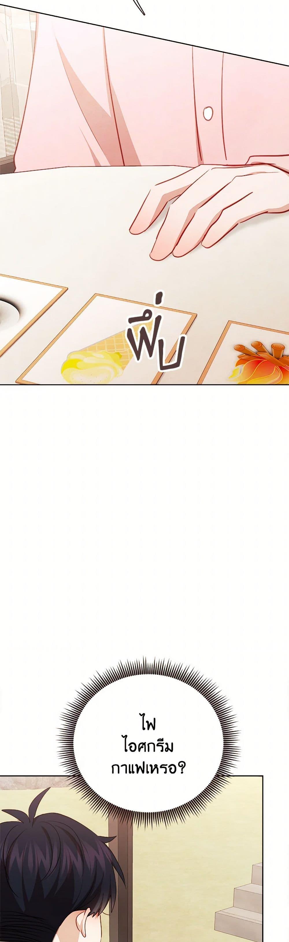 Manga-lc-com อ่านมังงะ อ่านการ์ตูน ออนไลน์ ฟรี Viewer’s Choice – The Dating Show ตอนที่ 1 2 3 4 5 6 7 8 9 10 11 12 13 14 ฟรี ไม่มีโฆษณา Manga-lc - อ่าน มังงะ อ่าน การ์ตูน ออนไลน์ อ่านมังงะ ฟรี