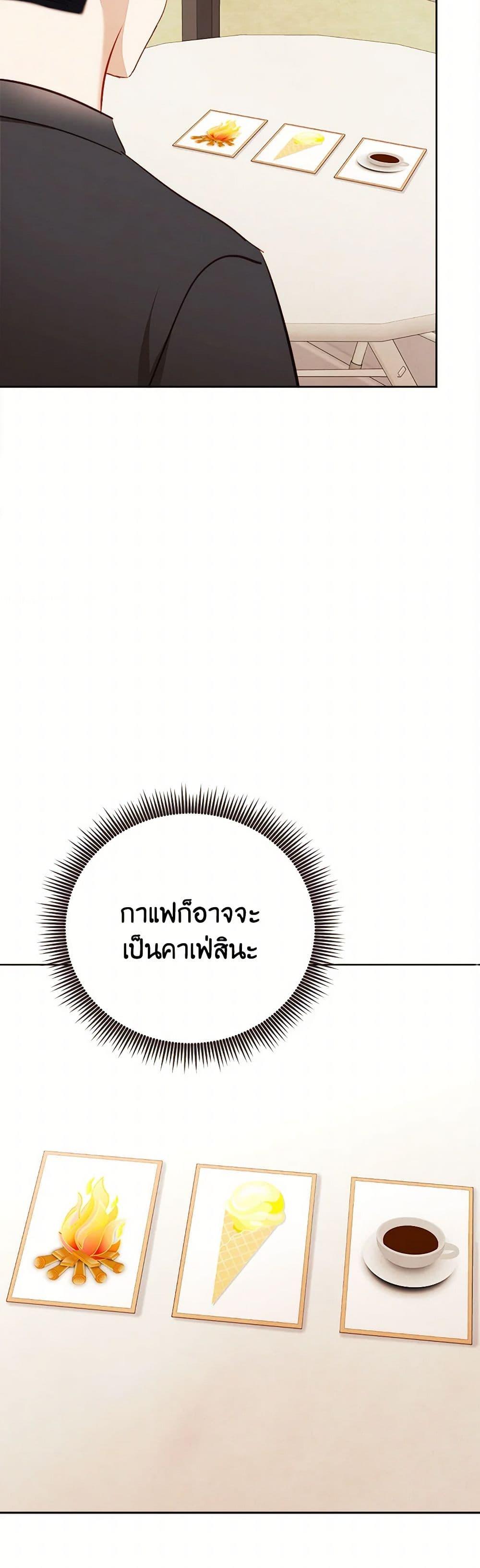 Manga-lc-com อ่านมังงะ อ่านการ์ตูน ออนไลน์ ฟรี Viewer’s Choice – The Dating Show ตอนที่ 1 2 3 4 5 6 7 8 9 10 11 12 13 14 ฟรี ไม่มีโฆษณา Manga-lc - อ่าน มังงะ อ่าน การ์ตูน ออนไลน์ อ่านมังงะ ฟรี