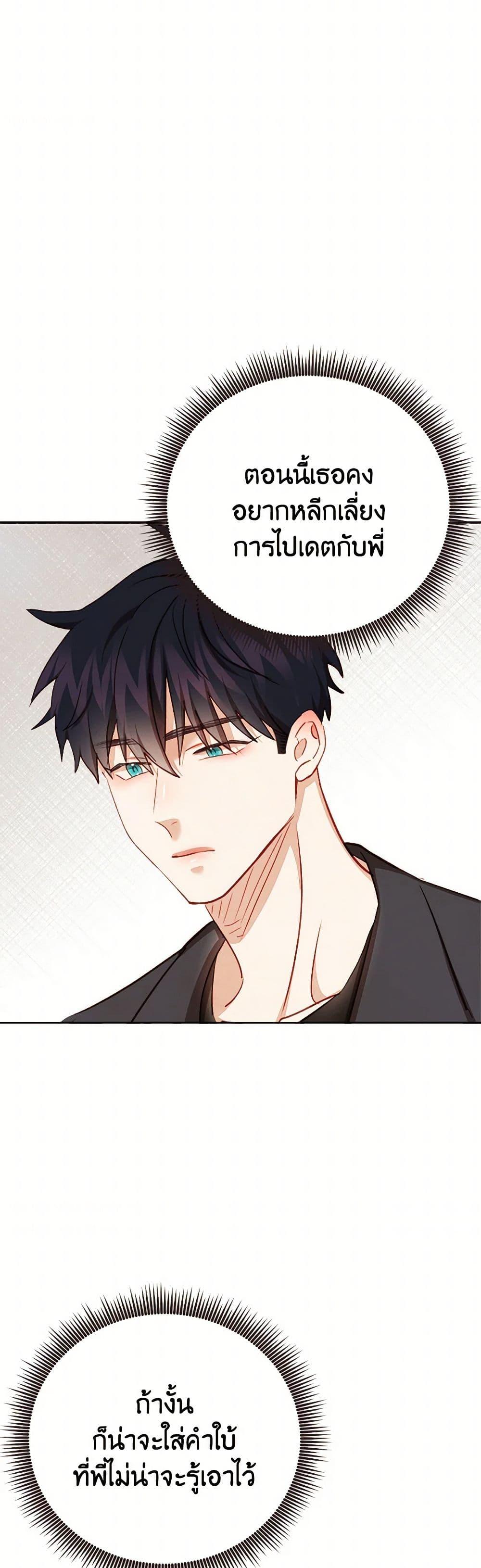 Manga-lc-com อ่านมังงะ อ่านการ์ตูน ออนไลน์ ฟรี Viewer’s Choice – The Dating Show ตอนที่ 1 2 3 4 5 6 7 8 9 10 11 12 13 14 ฟรี ไม่มีโฆษณา Manga-lc - อ่าน มังงะ อ่าน การ์ตูน ออนไลน์ อ่านมังงะ ฟรี