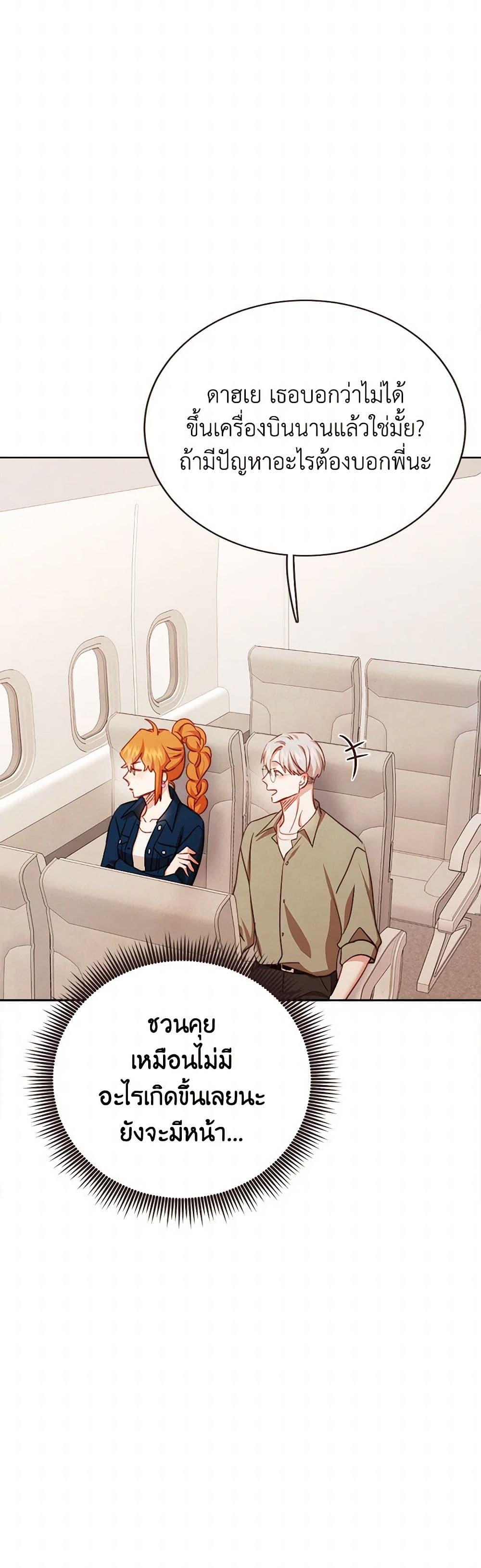 Manga-lc-com อ่านมังงะ อ่านการ์ตูน ออนไลน์ ฟรี Viewer’s Choice – The Dating Show ตอนที่ 1 2 3 4 5 6 7 8 9 10 11 12 13 14 ฟรี ไม่มีโฆษณา Manga-lc - อ่าน มังงะ อ่าน การ์ตูน ออนไลน์ อ่านมังงะ ฟรี