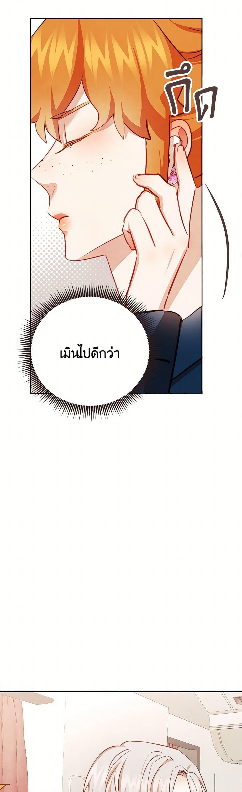 Manga-lc-com อ่านมังงะ อ่านการ์ตูน ออนไลน์ ฟรี Viewer’s Choice – The Dating Show ตอนที่ 1 2 3 4 5 6 7 8 9 10 11 12 13 14 ฟรี ไม่มีโฆษณา Manga-lc - อ่าน มังงะ อ่าน การ์ตูน ออนไลน์ อ่านมังงะ ฟรี