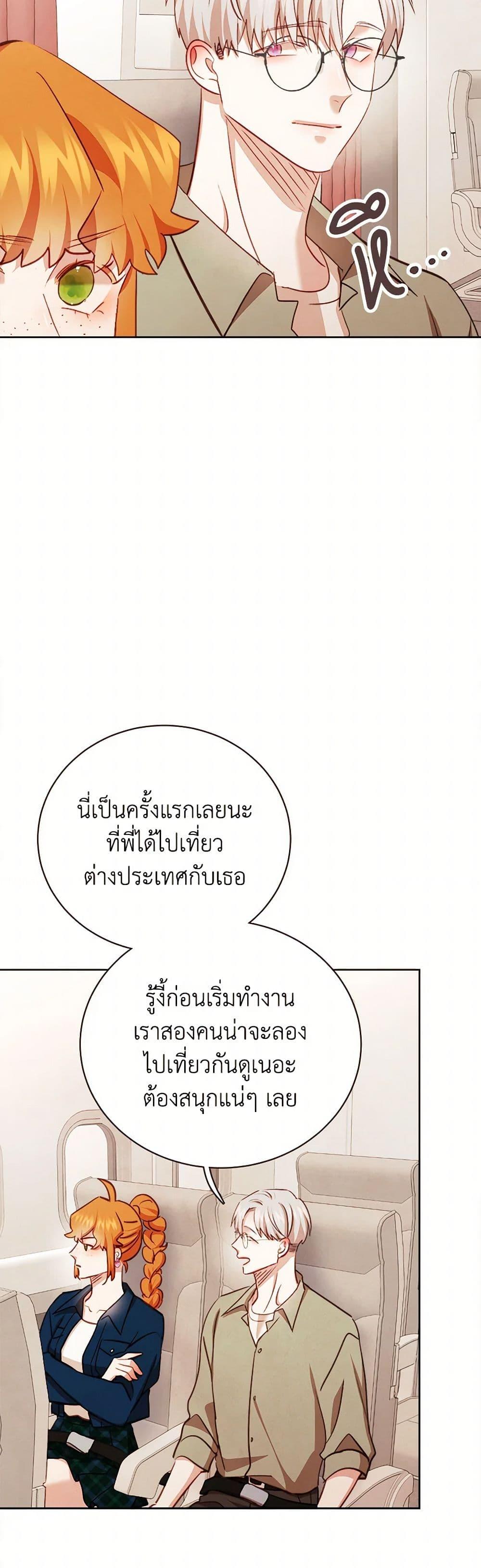 Manga-lc-com อ่านมังงะ อ่านการ์ตูน ออนไลน์ ฟรี Viewer’s Choice – The Dating Show ตอนที่ 1 2 3 4 5 6 7 8 9 10 11 12 13 14 ฟรี ไม่มีโฆษณา Manga-lc - อ่าน มังงะ อ่าน การ์ตูน ออนไลน์ อ่านมังงะ ฟรี