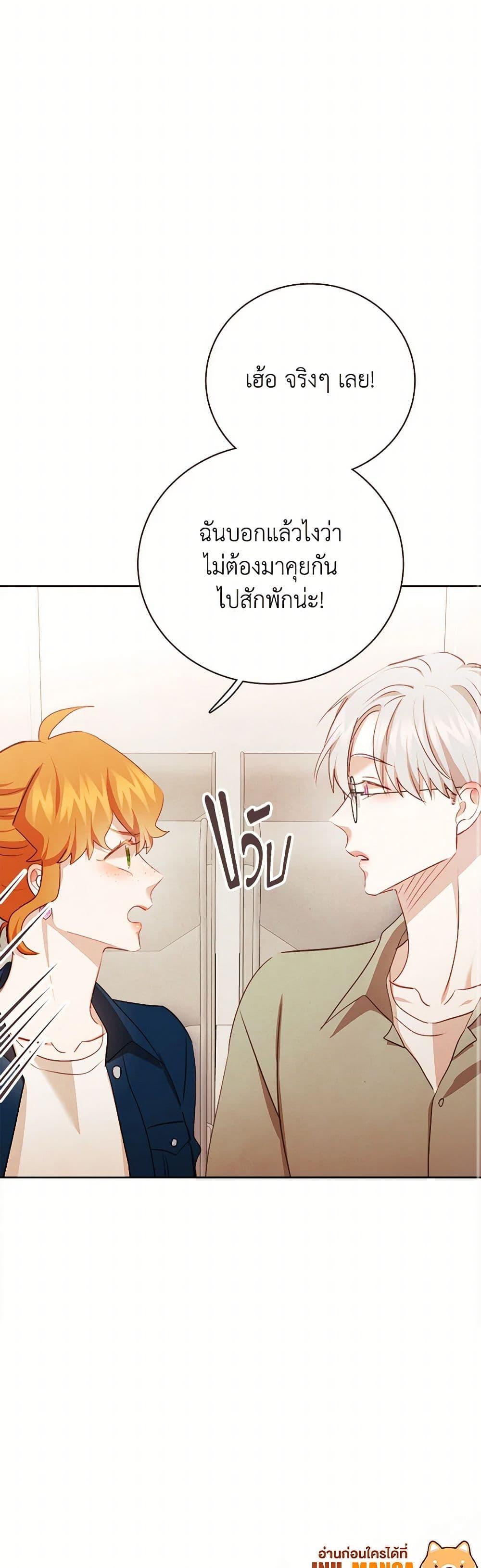 Manga-lc-com อ่านมังงะ อ่านการ์ตูน ออนไลน์ ฟรี Viewer’s Choice – The Dating Show ตอนที่ 1 2 3 4 5 6 7 8 9 10 11 12 13 14 ฟรี ไม่มีโฆษณา Manga-lc - อ่าน มังงะ อ่าน การ์ตูน ออนไลน์ อ่านมังงะ ฟรี