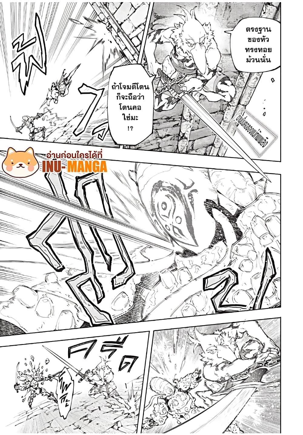 Manga-lc-com อ่านมังงะ อ่านการ์ตูน ออนไลน์ ฟรี Shangri-La Frontier ตอนที่ 1 2 3 4 5 6 7 8 9 10 11 12 13 14 ฟรี ไม่มีโฆษณา Manga-lc - อ่าน มังงะ อ่าน การ์ตูน ออนไลน์ อ่านมังงะ ฟรี