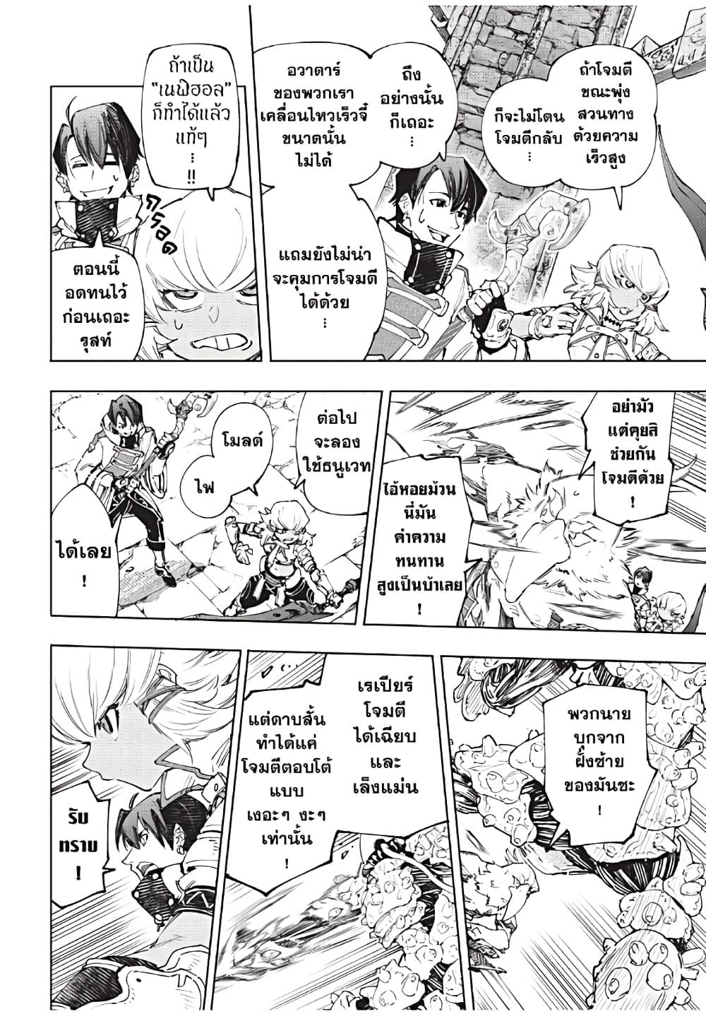 Manga-lc-com อ่านมังงะ อ่านการ์ตูน ออนไลน์ ฟรี Shangri-La Frontier ตอนที่ 1 2 3 4 5 6 7 8 9 10 11 12 13 14 ฟรี ไม่มีโฆษณา Manga-lc - อ่าน มังงะ อ่าน การ์ตูน ออนไลน์ อ่านมังงะ ฟรี