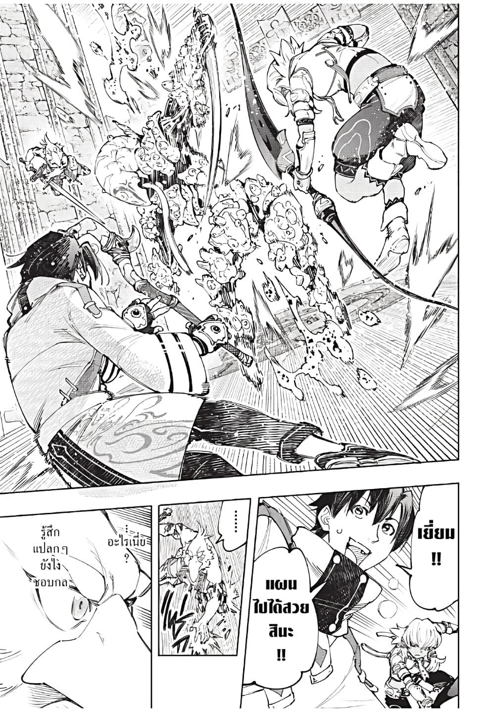 Manga-lc-com อ่านมังงะ อ่านการ์ตูน ออนไลน์ ฟรี Shangri-La Frontier ตอนที่ 1 2 3 4 5 6 7 8 9 10 11 12 13 14 ฟรี ไม่มีโฆษณา Manga-lc - อ่าน มังงะ อ่าน การ์ตูน ออนไลน์ อ่านมังงะ ฟรี