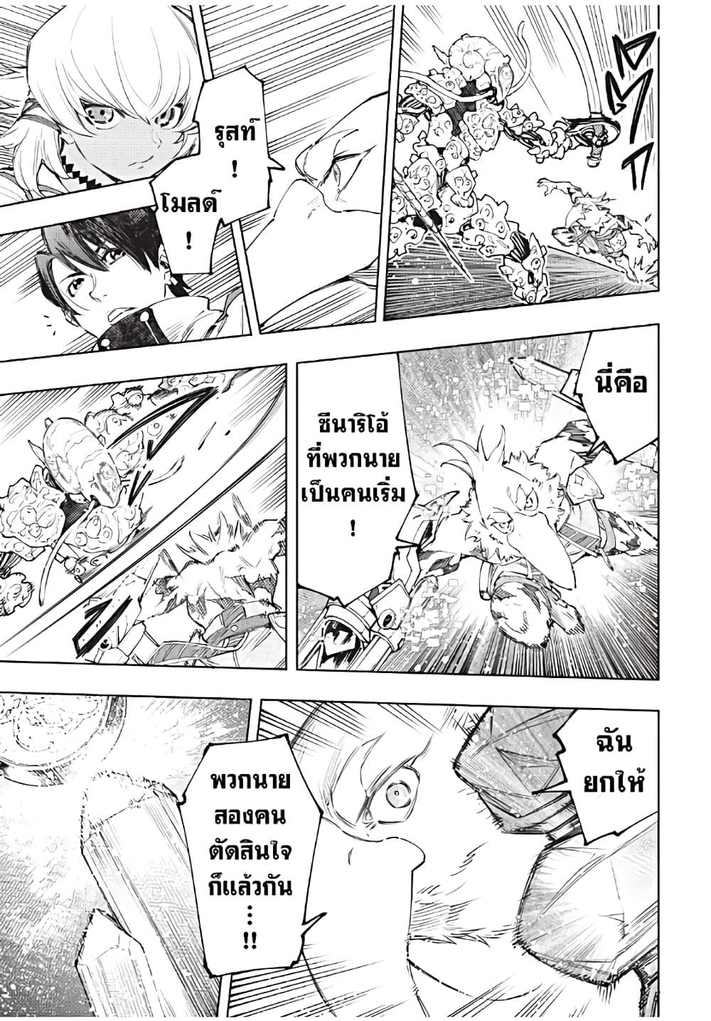 Manga-lc-com อ่านมังงะ อ่านการ์ตูน ออนไลน์ ฟรี Shangri-La Frontier ตอนที่ 1 2 3 4 5 6 7 8 9 10 11 12 13 14 ฟรี ไม่มีโฆษณา Manga-lc - อ่าน มังงะ อ่าน การ์ตูน ออนไลน์ อ่านมังงะ ฟรี