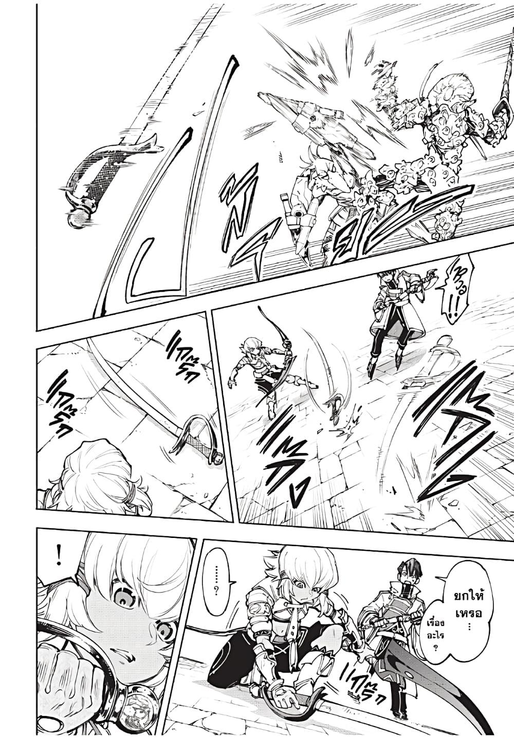 Manga-lc-com อ่านมังงะ อ่านการ์ตูน ออนไลน์ ฟรี Shangri-La Frontier ตอนที่ 1 2 3 4 5 6 7 8 9 10 11 12 13 14 ฟรี ไม่มีโฆษณา Manga-lc - อ่าน มังงะ อ่าน การ์ตูน ออนไลน์ อ่านมังงะ ฟรี