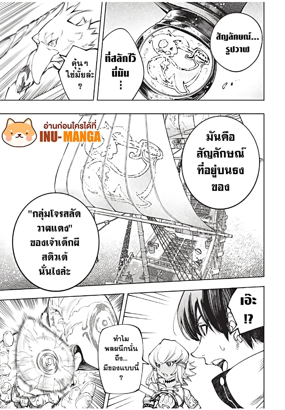Manga-lc-com อ่านมังงะ อ่านการ์ตูน ออนไลน์ ฟรี Shangri-La Frontier ตอนที่ 1 2 3 4 5 6 7 8 9 10 11 12 13 14 ฟรี ไม่มีโฆษณา Manga-lc - อ่าน มังงะ อ่าน การ์ตูน ออนไลน์ อ่านมังงะ ฟรี