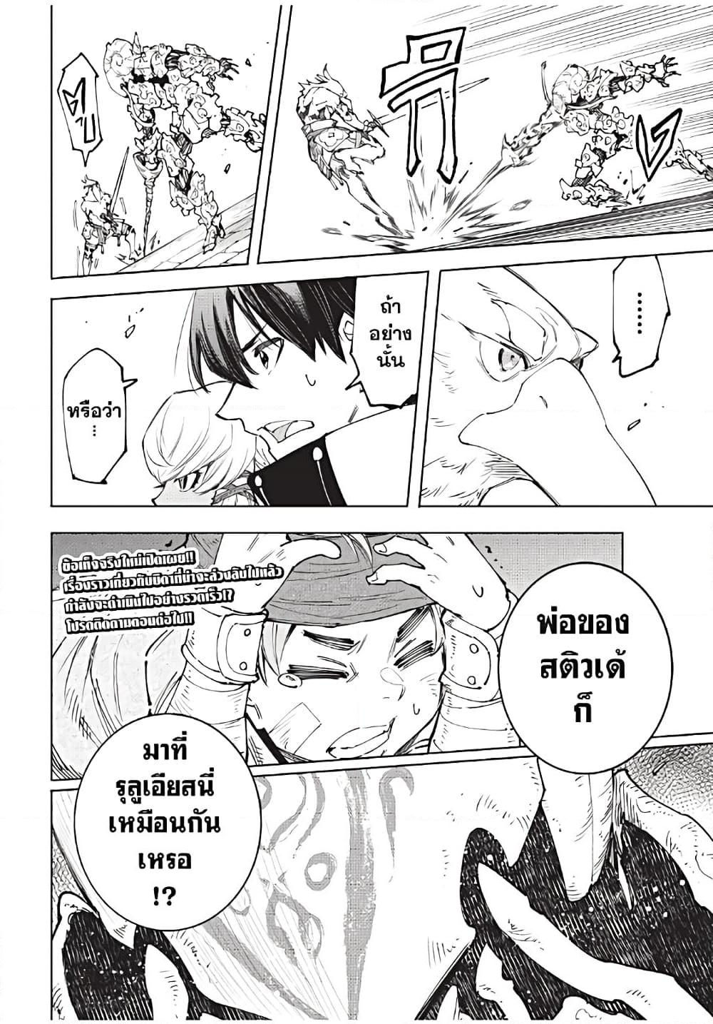 Manga-lc-com อ่านมังงะ อ่านการ์ตูน ออนไลน์ ฟรี Shangri-La Frontier ตอนที่ 1 2 3 4 5 6 7 8 9 10 11 12 13 14 ฟรี ไม่มีโฆษณา Manga-lc - อ่าน มังงะ อ่าน การ์ตูน ออนไลน์ อ่านมังงะ ฟรี