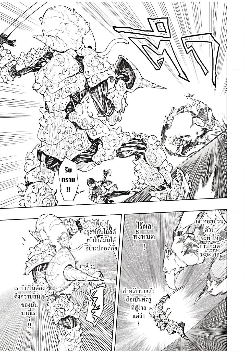 Manga-lc-com อ่านมังงะ อ่านการ์ตูน ออนไลน์ ฟรี Shangri-La Frontier ตอนที่ 1 2 3 4 5 6 7 8 9 10 11 12 13 14 ฟรี ไม่มีโฆษณา Manga-lc - อ่าน มังงะ อ่าน การ์ตูน ออนไลน์ อ่านมังงะ ฟรี