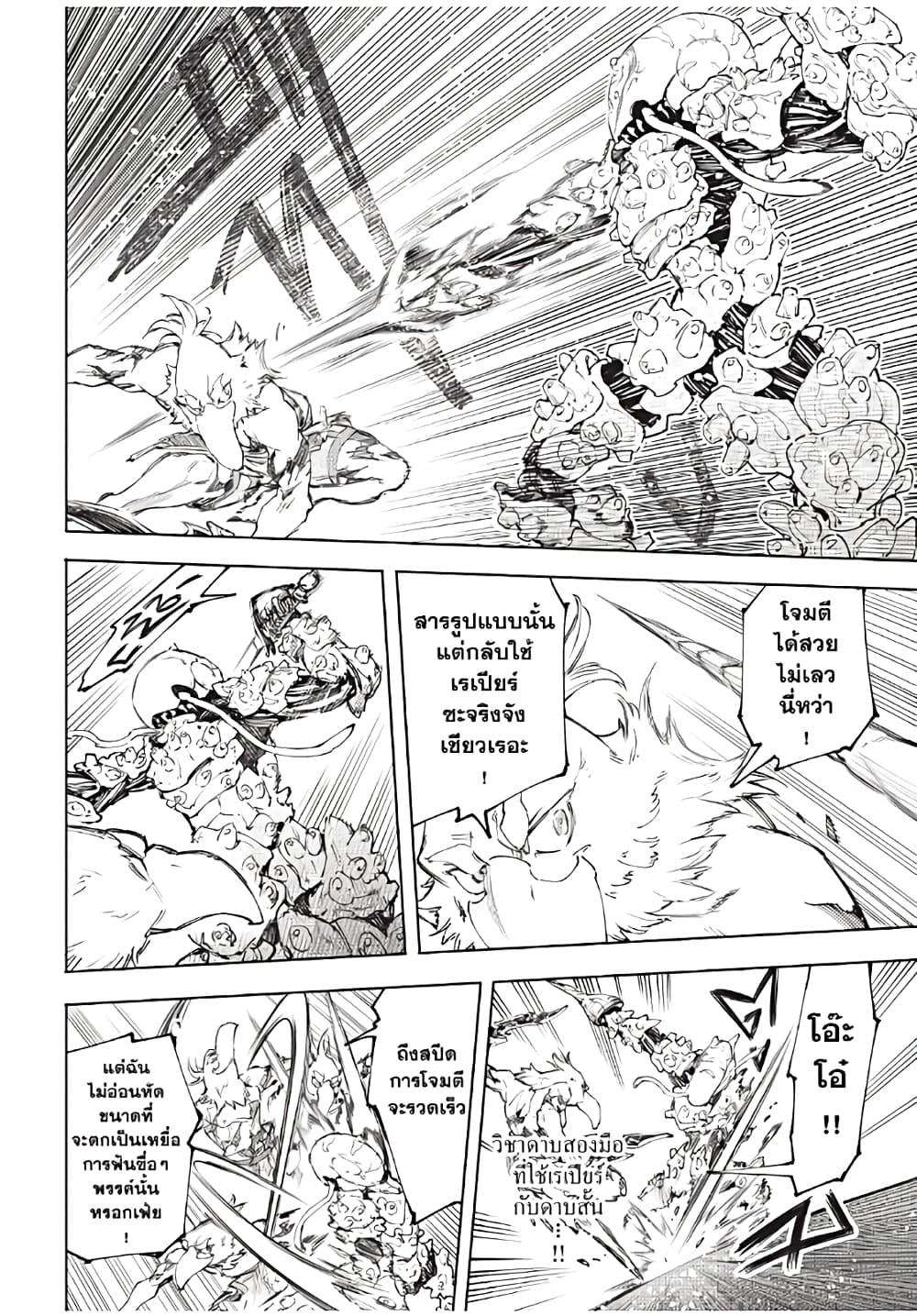 Manga-lc-com อ่านมังงะ อ่านการ์ตูน ออนไลน์ ฟรี Shangri-La Frontier ตอนที่ 1 2 3 4 5 6 7 8 9 10 11 12 13 14 ฟรี ไม่มีโฆษณา Manga-lc - อ่าน มังงะ อ่าน การ์ตูน ออนไลน์ อ่านมังงะ ฟรี