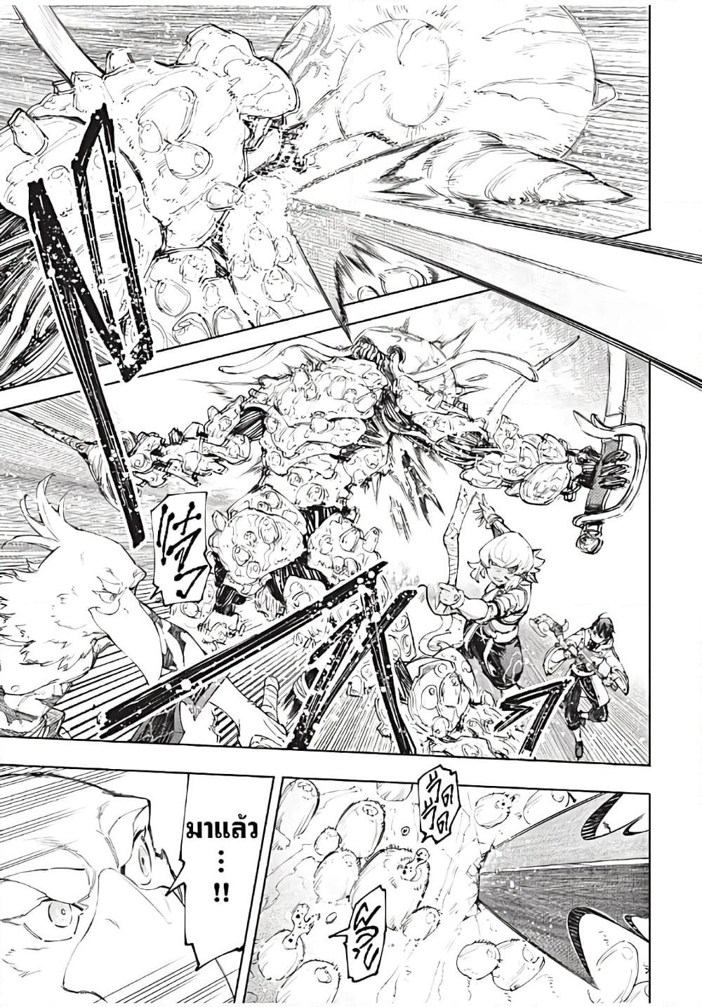 Manga-lc-com อ่านมังงะ อ่านการ์ตูน ออนไลน์ ฟรี Shangri-La Frontier ตอนที่ 1 2 3 4 5 6 7 8 9 10 11 12 13 14 ฟรี ไม่มีโฆษณา Manga-lc - อ่าน มังงะ อ่าน การ์ตูน ออนไลน์ อ่านมังงะ ฟรี