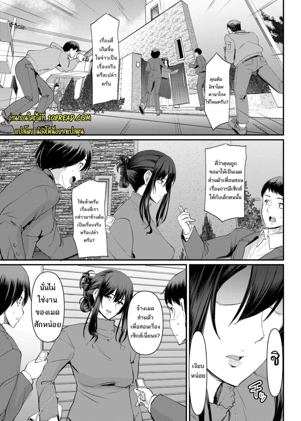 Doujin-Lc- อ่าน โดจิน มังฮวา เกาหลี ญี่ปุ่น จีน แปลไทย Maid’s Work ตอนที่ 1 2 3 4 5 6 7 8 9 10 11 12 13 14 ฟรี ไม่มีโฆษณา อ่าน โดจิน Manhwa เกาหลี ญี่ปุ่น จีน เรามีครบ คัดมาให้เน้นๆ โดจิน 18+ รับประกันความฟินโดย  Doujin Lc