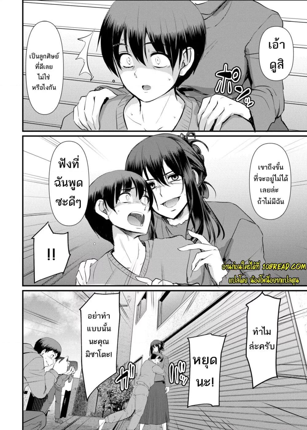 Doujin-Lc- อ่าน โดจิน มังฮวา เกาหลี ญี่ปุ่น จีน แปลไทย Maid’s Work ตอนที่ 1 2 3 4 5 6 7 8 9 10 11 12 13 14 ฟรี ไม่มีโฆษณา อ่าน โดจิน Manhwa เกาหลี ญี่ปุ่น จีน เรามีครบ คัดมาให้เน้นๆ โดจิน 18+ รับประกันความฟินโดย  Doujin Lc
