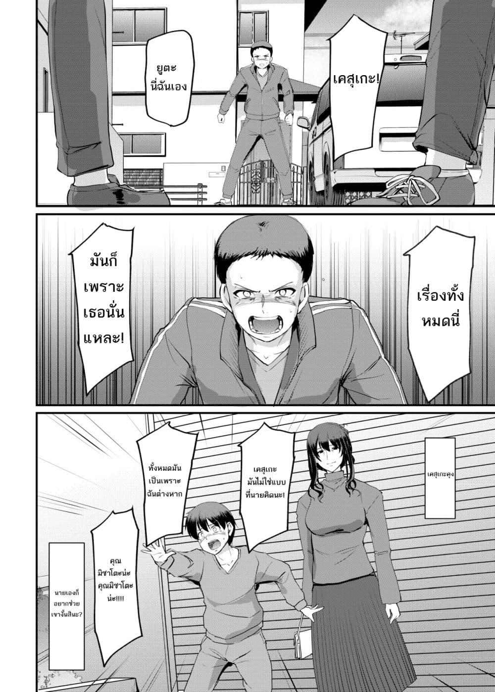 Doujin-Lc- อ่าน โดจิน มังฮวา เกาหลี ญี่ปุ่น จีน แปลไทย Maid’s Work ตอนที่ 1 2 3 4 5 6 7 8 9 10 11 12 13 14 ฟรี ไม่มีโฆษณา อ่าน โดจิน Manhwa เกาหลี ญี่ปุ่น จีน เรามีครบ คัดมาให้เน้นๆ โดจิน 18+ รับประกันความฟินโดย  Doujin Lc