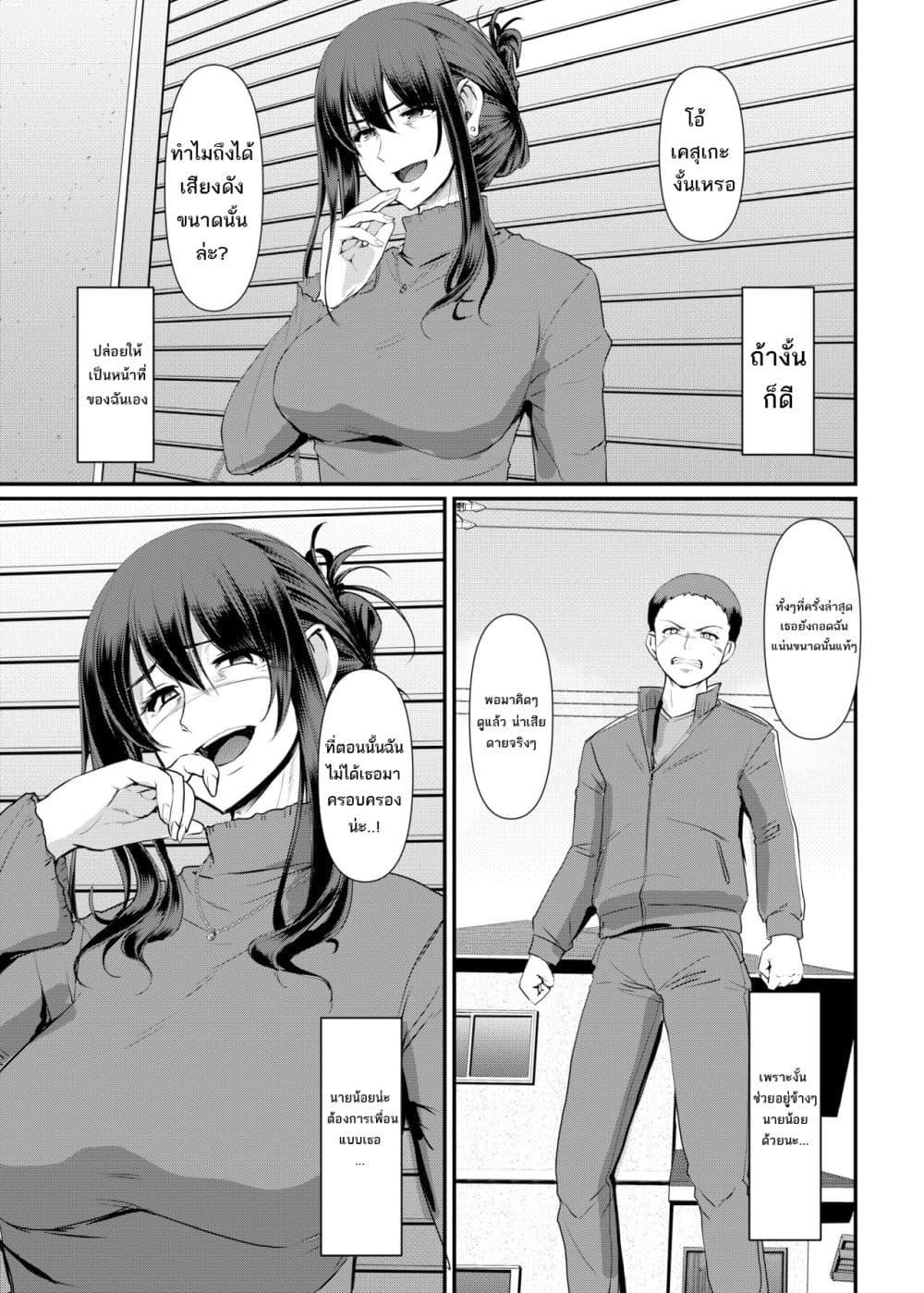 Doujin-Lc- อ่าน โดจิน มังฮวา เกาหลี ญี่ปุ่น จีน แปลไทย Maid’s Work ตอนที่ 1 2 3 4 5 6 7 8 9 10 11 12 13 14 ฟรี ไม่มีโฆษณา อ่าน โดจิน Manhwa เกาหลี ญี่ปุ่น จีน เรามีครบ คัดมาให้เน้นๆ โดจิน 18+ รับประกันความฟินโดย  Doujin Lc