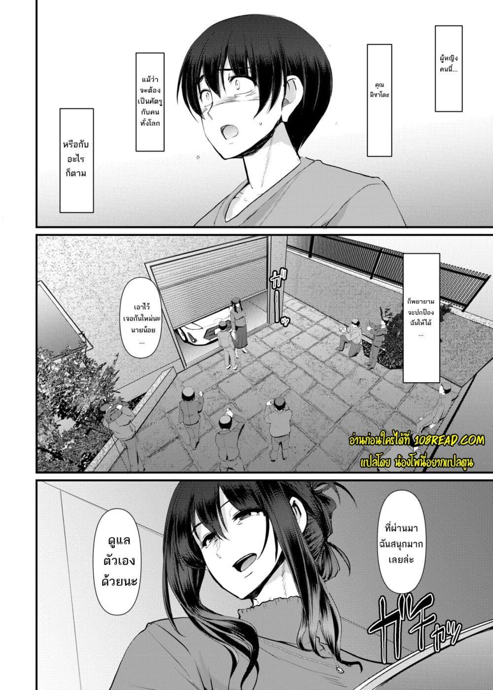 Doujin-Lc- อ่าน โดจิน มังฮวา เกาหลี ญี่ปุ่น จีน แปลไทย Maid’s Work ตอนที่ 1 2 3 4 5 6 7 8 9 10 11 12 13 14 ฟรี ไม่มีโฆษณา อ่าน โดจิน Manhwa เกาหลี ญี่ปุ่น จีน เรามีครบ คัดมาให้เน้นๆ โดจิน 18+ รับประกันความฟินโดย  Doujin Lc