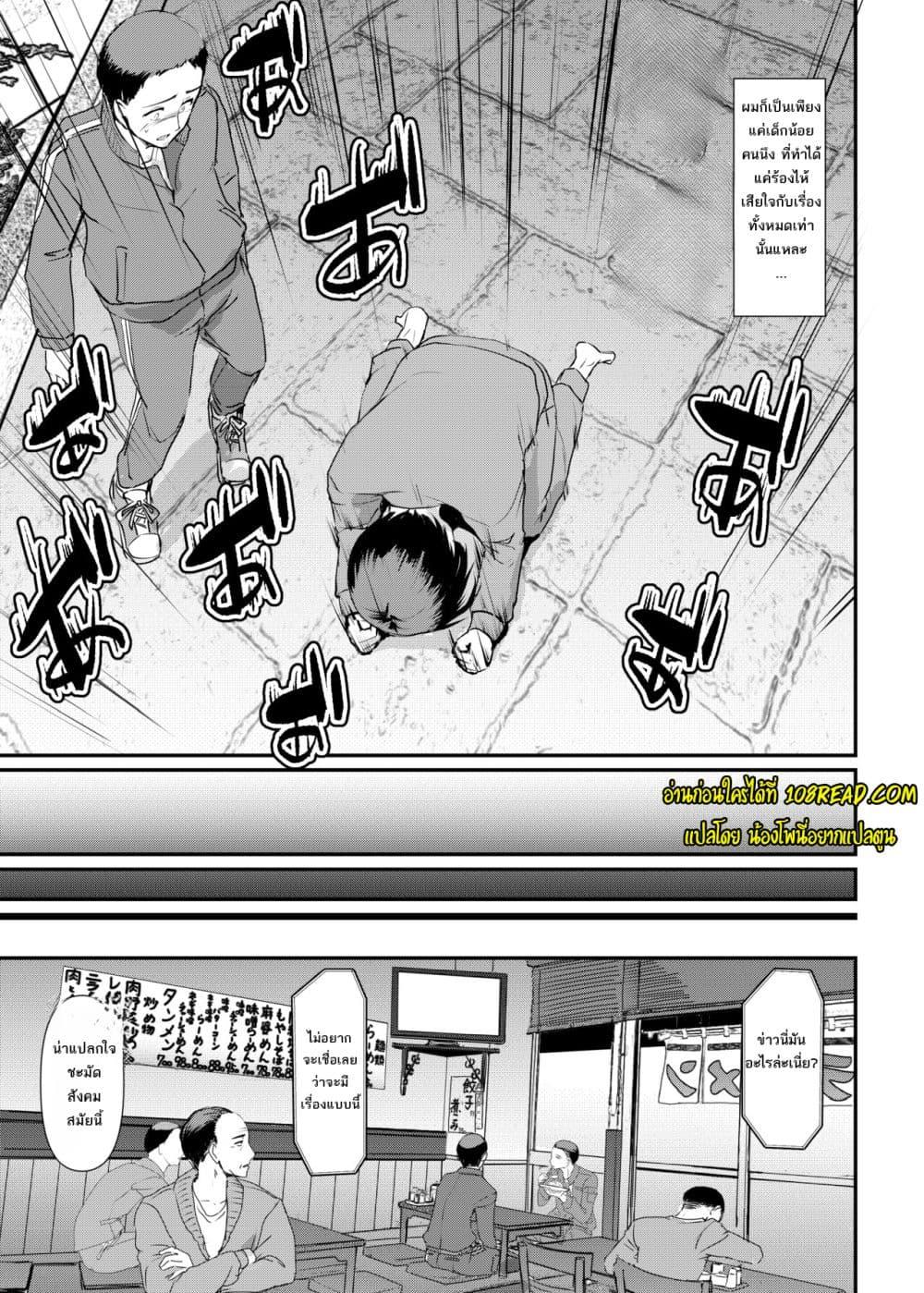 Doujin-Lc- อ่าน โดจิน มังฮวา เกาหลี ญี่ปุ่น จีน แปลไทย Maid’s Work ตอนที่ 1 2 3 4 5 6 7 8 9 10 11 12 13 14 ฟรี ไม่มีโฆษณา อ่าน โดจิน Manhwa เกาหลี ญี่ปุ่น จีน เรามีครบ คัดมาให้เน้นๆ โดจิน 18+ รับประกันความฟินโดย  Doujin Lc