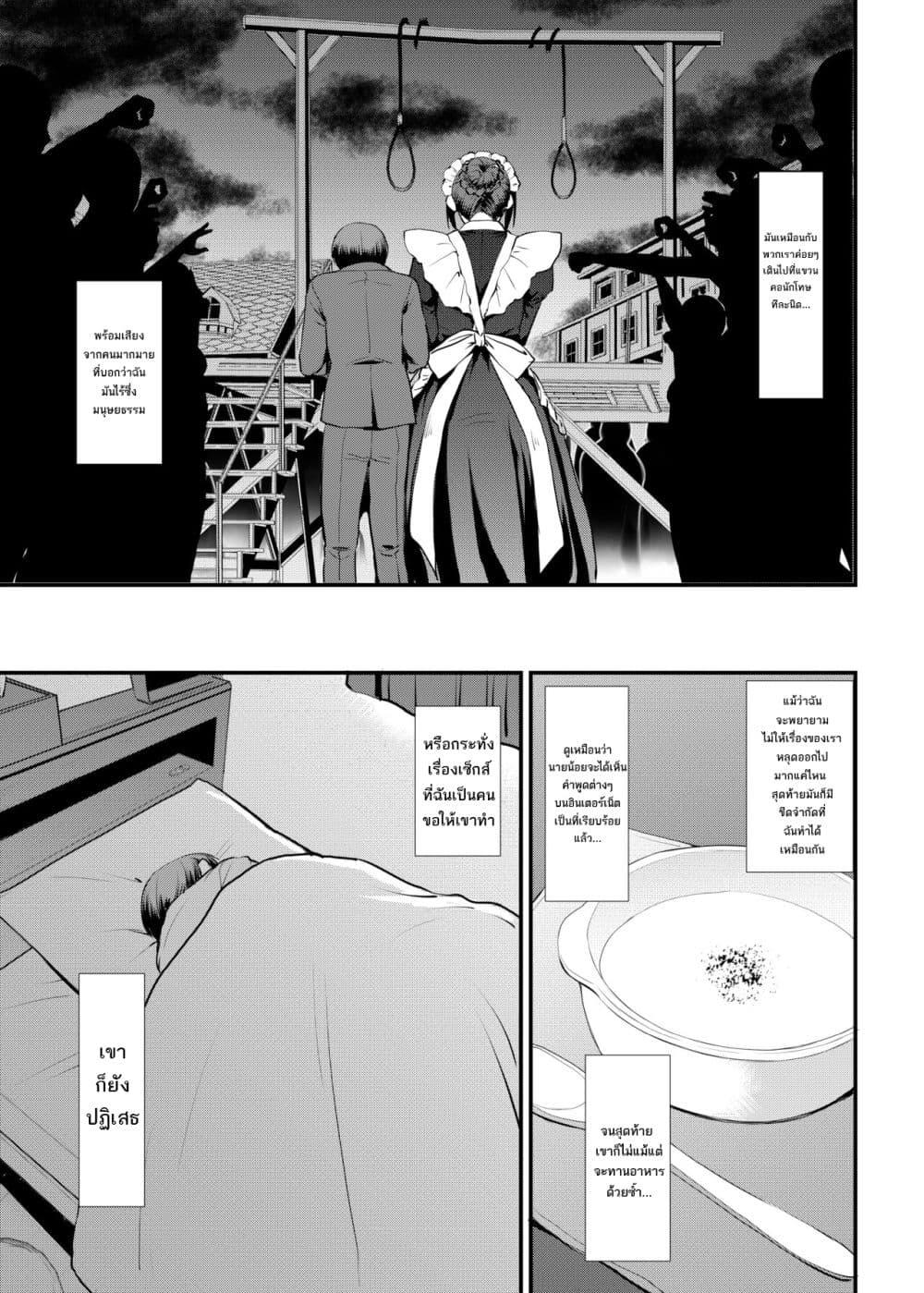 Doujin-Lc- อ่าน โดจิน มังฮวา เกาหลี ญี่ปุ่น จีน แปลไทย Maid’s Work ตอนที่ 1 2 3 4 5 6 7 8 9 10 11 12 13 14 ฟรี ไม่มีโฆษณา อ่าน โดจิน Manhwa เกาหลี ญี่ปุ่น จีน เรามีครบ คัดมาให้เน้นๆ โดจิน 18+ รับประกันความฟินโดย  Doujin Lc