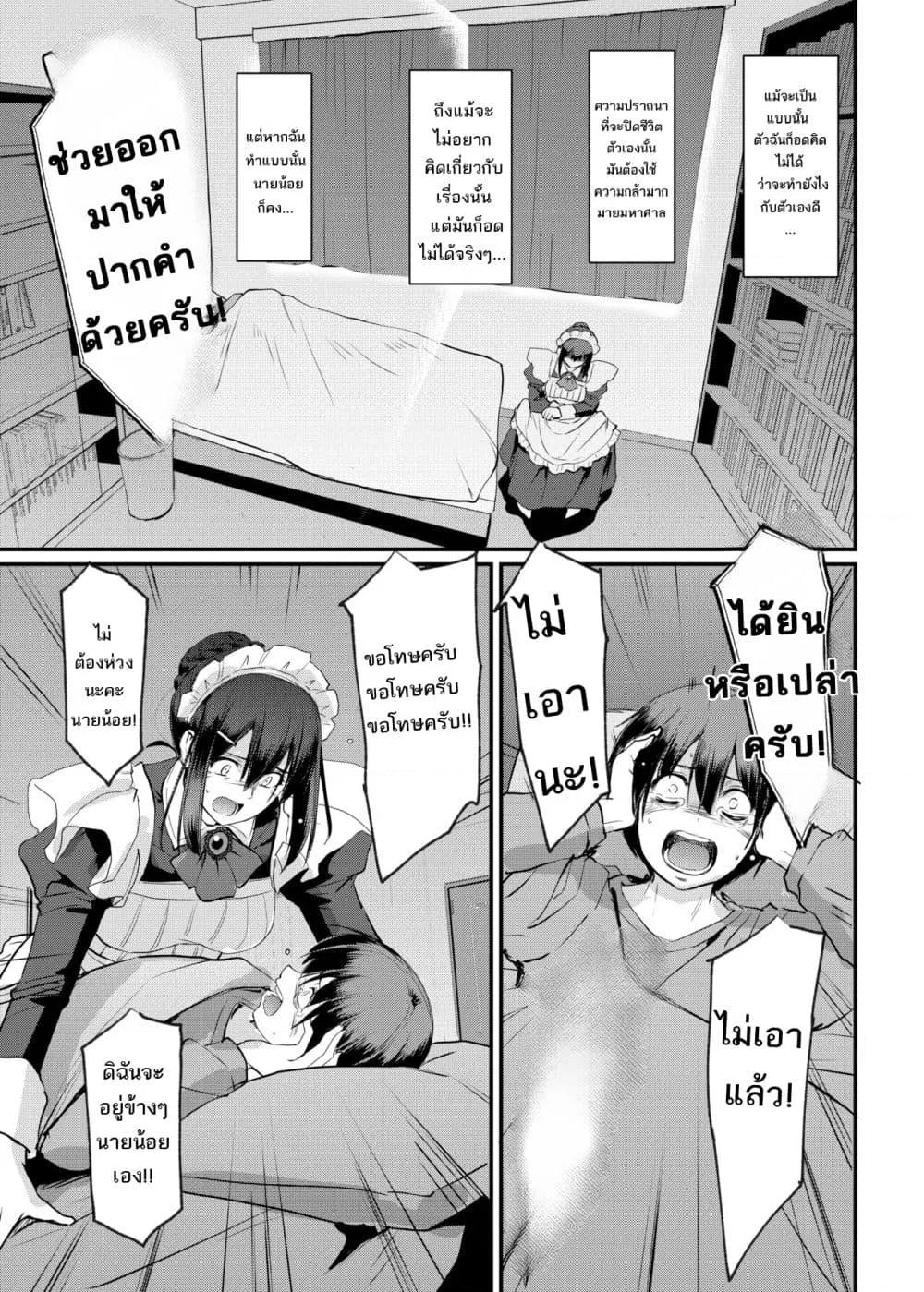 Doujin-Lc- อ่าน โดจิน มังฮวา เกาหลี ญี่ปุ่น จีน แปลไทย Maid’s Work ตอนที่ 1 2 3 4 5 6 7 8 9 10 11 12 13 14 ฟรี ไม่มีโฆษณา อ่าน โดจิน Manhwa เกาหลี ญี่ปุ่น จีน เรามีครบ คัดมาให้เน้นๆ โดจิน 18+ รับประกันความฟินโดย  Doujin Lc