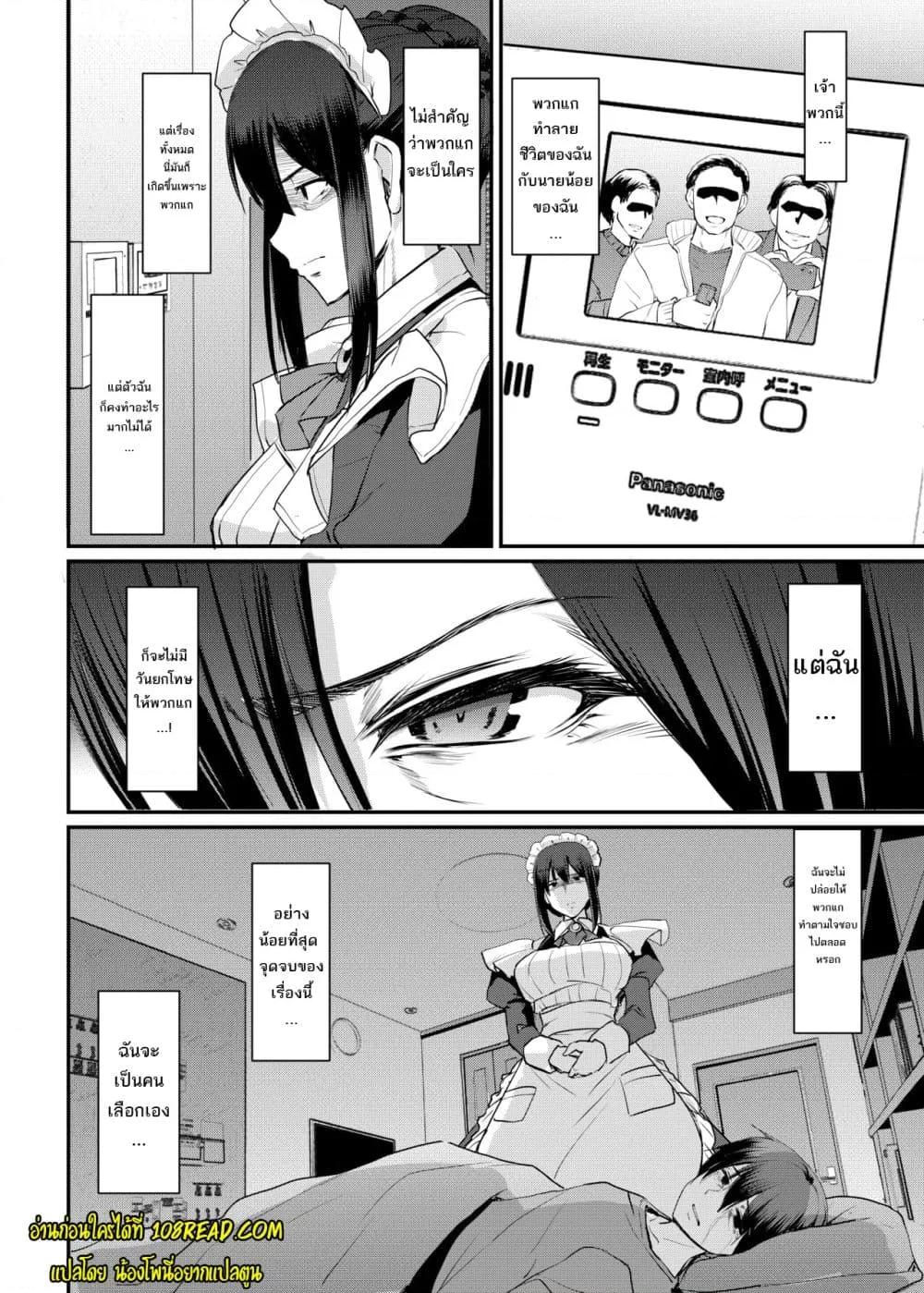 Doujin-Lc- อ่าน โดจิน มังฮวา เกาหลี ญี่ปุ่น จีน แปลไทย Maid’s Work ตอนที่ 1 2 3 4 5 6 7 8 9 10 11 12 13 14 ฟรี ไม่มีโฆษณา อ่าน โดจิน Manhwa เกาหลี ญี่ปุ่น จีน เรามีครบ คัดมาให้เน้นๆ โดจิน 18+ รับประกันความฟินโดย  Doujin Lc