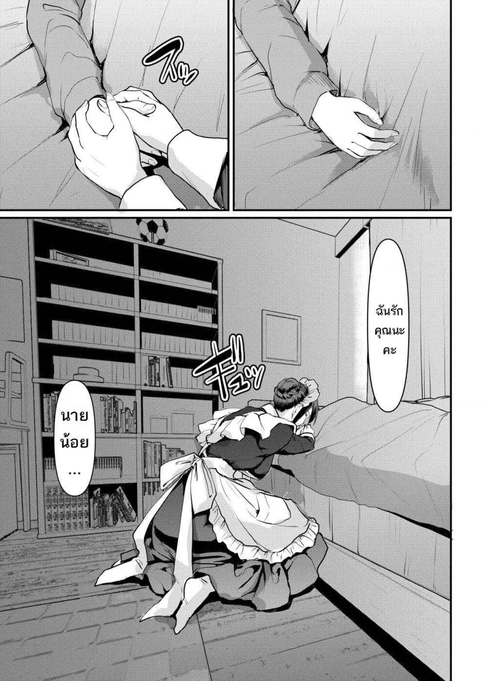 Doujin-Lc- อ่าน โดจิน มังฮวา เกาหลี ญี่ปุ่น จีน แปลไทย Maid’s Work ตอนที่ 1 2 3 4 5 6 7 8 9 10 11 12 13 14 ฟรี ไม่มีโฆษณา อ่าน โดจิน Manhwa เกาหลี ญี่ปุ่น จีน เรามีครบ คัดมาให้เน้นๆ โดจิน 18+ รับประกันความฟินโดย  Doujin Lc