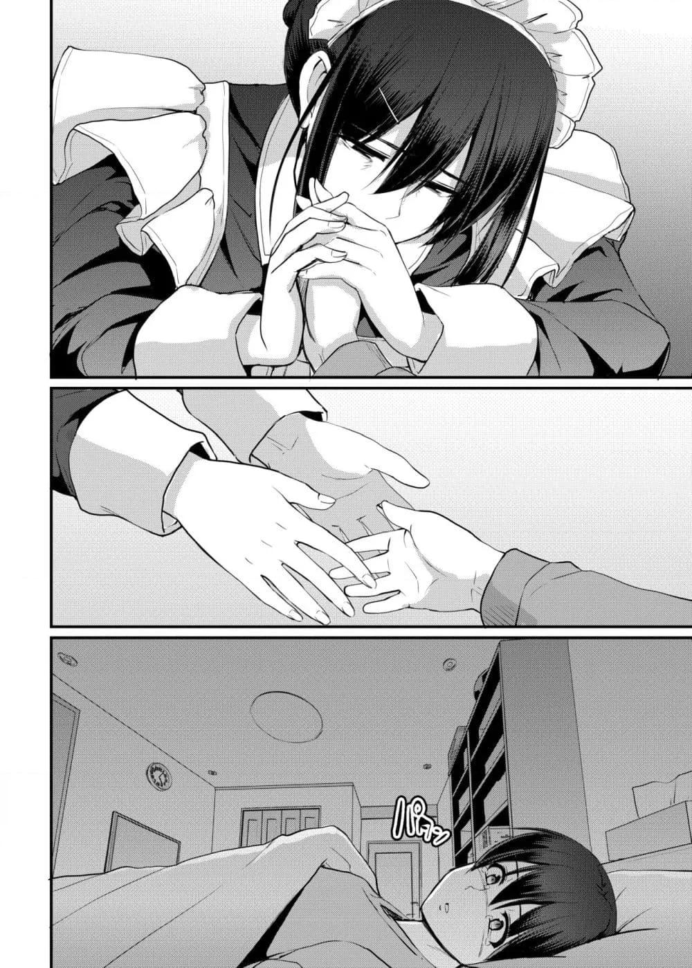Doujin-Lc- อ่าน โดจิน มังฮวา เกาหลี ญี่ปุ่น จีน แปลไทย Maid’s Work ตอนที่ 1 2 3 4 5 6 7 8 9 10 11 12 13 14 ฟรี ไม่มีโฆษณา อ่าน โดจิน Manhwa เกาหลี ญี่ปุ่น จีน เรามีครบ คัดมาให้เน้นๆ โดจิน 18+ รับประกันความฟินโดย  Doujin Lc