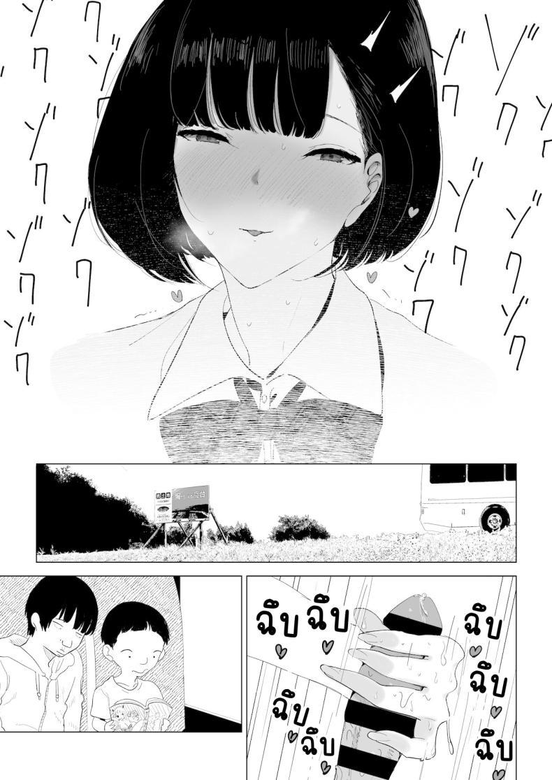 Doujin-Lc- อ่าน โดจิน มังฮวา เกาหลี ญี่ปุ่น จีน แปลไทย ทำกับพี่สาวบนรถโรงเรียน[Gensou Pump (Fukumoto Masahisa)] School Bus de Ecchi na Onee-san to ตอนที่ 1 2 3 4 5 6 7 8 9 10 11 12 13 14 ฟรี ไม่มีโฆษณา อ่าน โดจิน Manhwa เกาหลี ญี่ปุ่น จีน เรามีครบ คัดมาให้เน้นๆ โดจิน 18+ รับประกันความฟินโดย  Doujin Lc