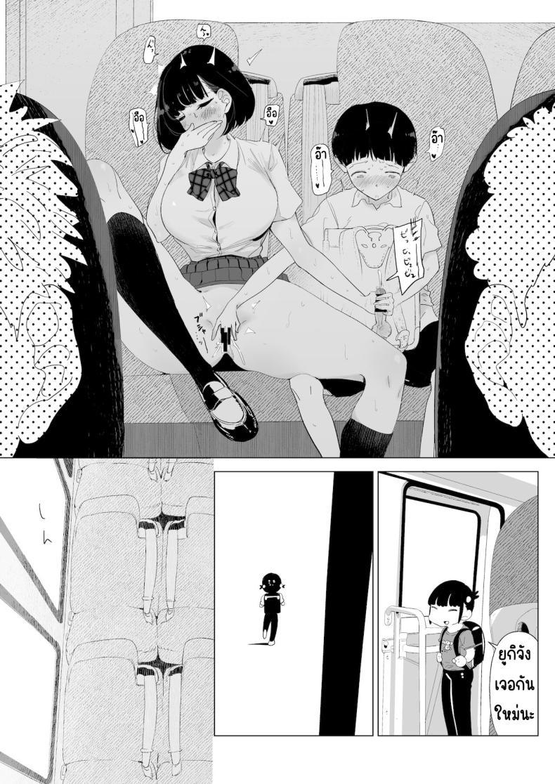 Doujin-Lc- อ่าน โดจิน มังฮวา เกาหลี ญี่ปุ่น จีน แปลไทย ทำกับพี่สาวบนรถโรงเรียน[Gensou Pump (Fukumoto Masahisa)] School Bus de Ecchi na Onee-san to ตอนที่ 1 2 3 4 5 6 7 8 9 10 11 12 13 14 ฟรี ไม่มีโฆษณา อ่าน โดจิน Manhwa เกาหลี ญี่ปุ่น จีน เรามีครบ คัดมาให้เน้นๆ โดจิน 18+ รับประกันความฟินโดย  Doujin Lc