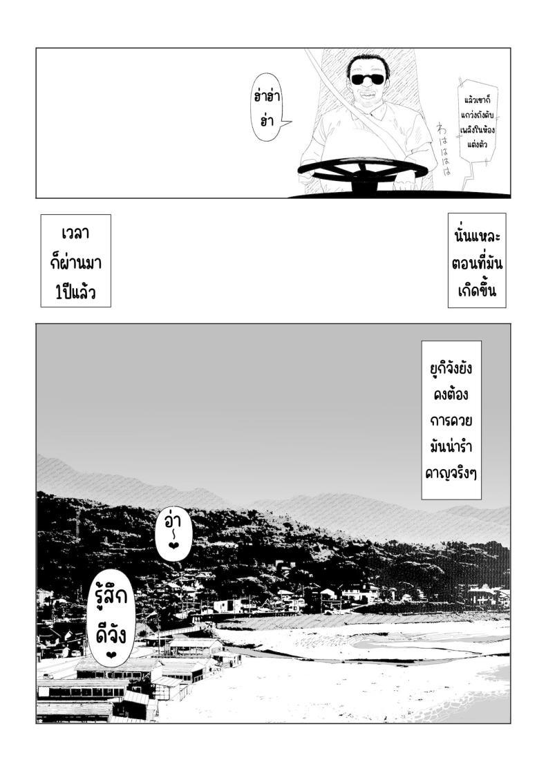 Doujin-Lc- อ่าน โดจิน มังฮวา เกาหลี ญี่ปุ่น จีน แปลไทย ทำกับพี่สาวบนรถโรงเรียน[Gensou Pump (Fukumoto Masahisa)] School Bus de Ecchi na Onee-san to ตอนที่ 1 2 3 4 5 6 7 8 9 10 11 12 13 14 ฟรี ไม่มีโฆษณา อ่าน โดจิน Manhwa เกาหลี ญี่ปุ่น จีน เรามีครบ คัดมาให้เน้นๆ โดจิน 18+ รับประกันความฟินโดย  Doujin Lc