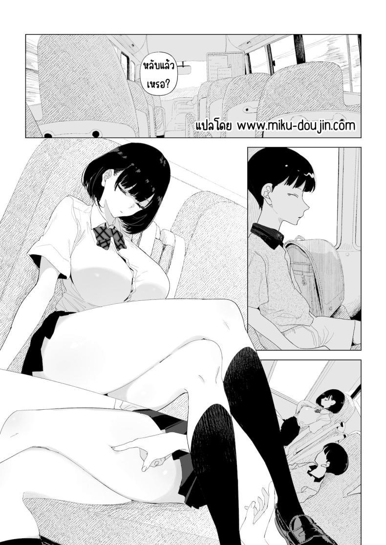 Doujin-Lc- อ่าน โดจิน มังฮวา เกาหลี ญี่ปุ่น จีน แปลไทย ทำกับพี่สาวบนรถโรงเรียน[Gensou Pump (Fukumoto Masahisa)] School Bus de Ecchi na Onee-san to ตอนที่ 1 2 3 4 5 6 7 8 9 10 11 12 13 14 ฟรี ไม่มีโฆษณา อ่าน โดจิน Manhwa เกาหลี ญี่ปุ่น จีน เรามีครบ คัดมาให้เน้นๆ โดจิน 18+ รับประกันความฟินโดย  Doujin Lc