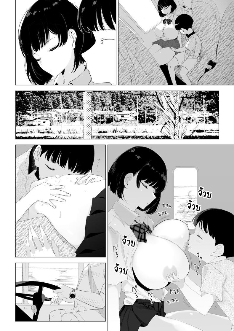 Doujin-Lc- อ่าน โดจิน มังฮวา เกาหลี ญี่ปุ่น จีน แปลไทย ทำกับพี่สาวบนรถโรงเรียน[Gensou Pump (Fukumoto Masahisa)] School Bus de Ecchi na Onee-san to ตอนที่ 1 2 3 4 5 6 7 8 9 10 11 12 13 14 ฟรี ไม่มีโฆษณา อ่าน โดจิน Manhwa เกาหลี ญี่ปุ่น จีน เรามีครบ คัดมาให้เน้นๆ โดจิน 18+ รับประกันความฟินโดย  Doujin Lc