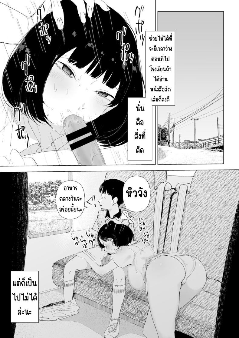 Doujin-Lc- อ่าน โดจิน มังฮวา เกาหลี ญี่ปุ่น จีน แปลไทย ทำกับพี่สาวบนรถโรงเรียน[Gensou Pump (Fukumoto Masahisa)] School Bus de Ecchi na Onee-san to ตอนที่ 1 2 3 4 5 6 7 8 9 10 11 12 13 14 ฟรี ไม่มีโฆษณา อ่าน โดจิน Manhwa เกาหลี ญี่ปุ่น จีน เรามีครบ คัดมาให้เน้นๆ โดจิน 18+ รับประกันความฟินโดย  Doujin Lc