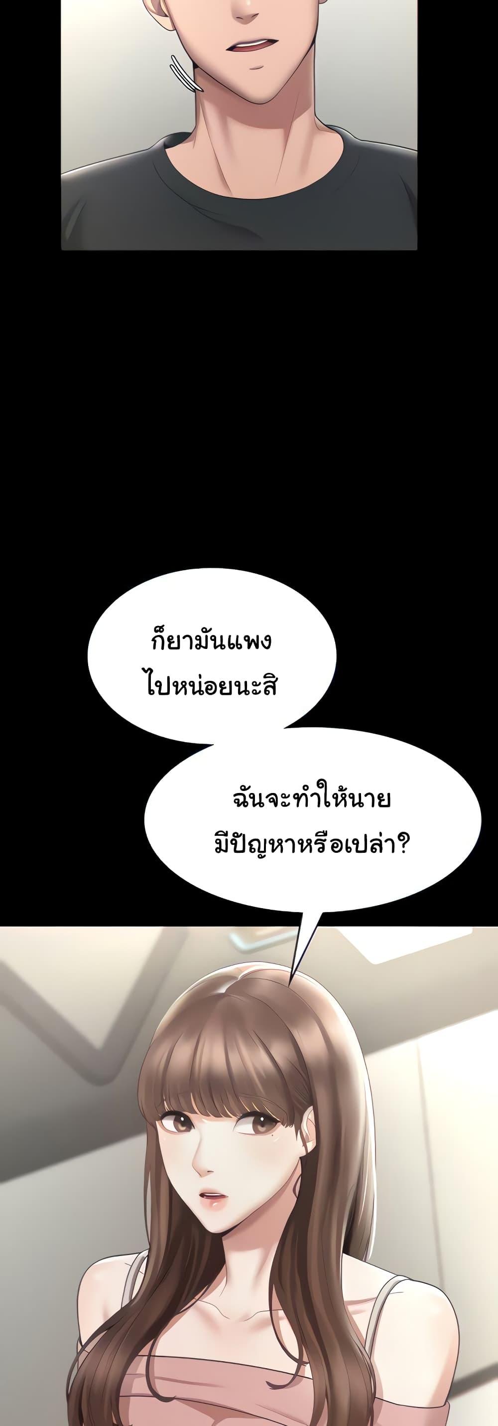 Doujin-Lc- อ่าน โดจิน มังฮวา เกาหลี ญี่ปุ่น จีน แปลไทย The Chairman’s Wife ตอนที่ 1 2 3 4 5 6 7 8 9 10 11 12 13 14 ฟรี ไม่มีโฆษณา อ่าน โดจิน Manhwa เกาหลี ญี่ปุ่น จีน เรามีครบ คัดมาให้เน้นๆ โดจิน 18+ รับประกันความฟินโดย  Doujin Lc