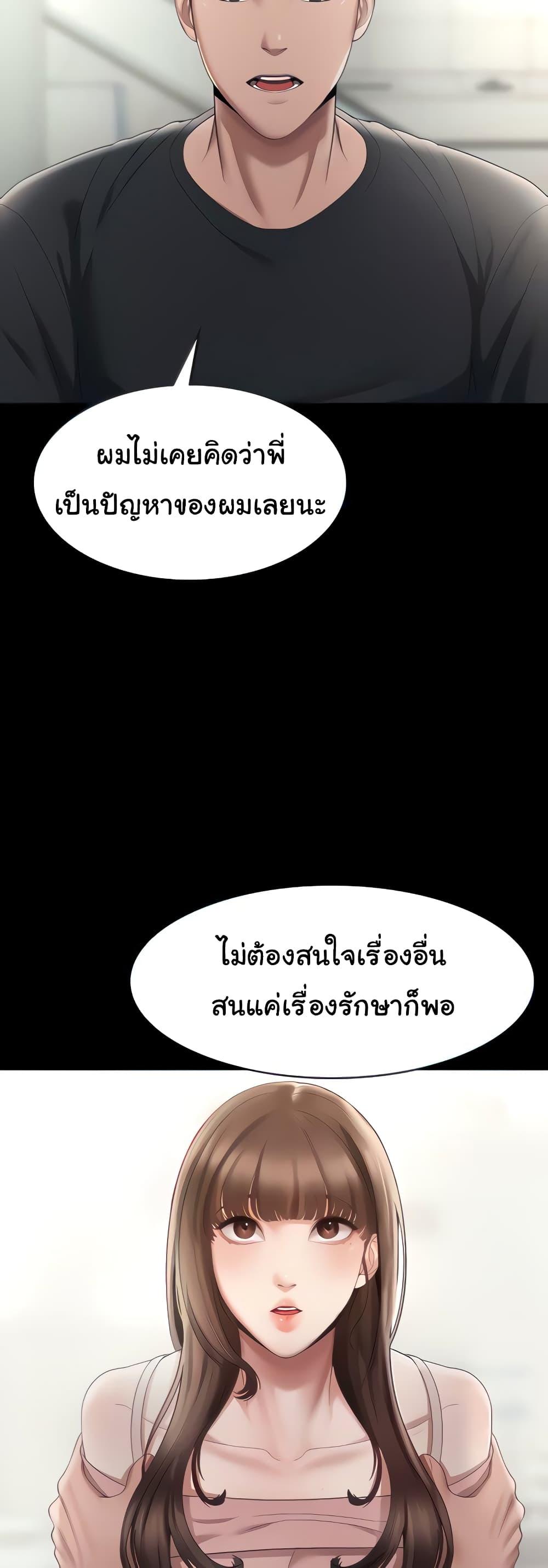 Doujin-Lc- อ่าน โดจิน มังฮวา เกาหลี ญี่ปุ่น จีน แปลไทย The Chairman’s Wife ตอนที่ 1 2 3 4 5 6 7 8 9 10 11 12 13 14 ฟรี ไม่มีโฆษณา อ่าน โดจิน Manhwa เกาหลี ญี่ปุ่น จีน เรามีครบ คัดมาให้เน้นๆ โดจิน 18+ รับประกันความฟินโดย  Doujin Lc