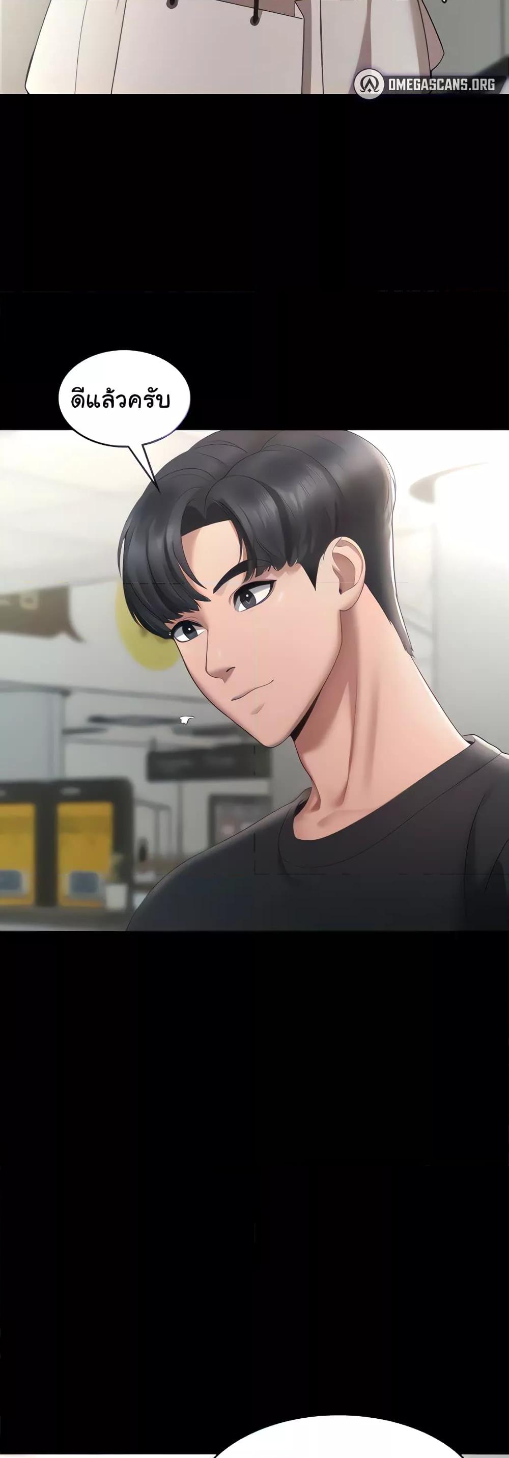 Doujin-Lc- อ่าน โดจิน มังฮวา เกาหลี ญี่ปุ่น จีน แปลไทย The Chairman’s Wife ตอนที่ 1 2 3 4 5 6 7 8 9 10 11 12 13 14 ฟรี ไม่มีโฆษณา อ่าน โดจิน Manhwa เกาหลี ญี่ปุ่น จีน เรามีครบ คัดมาให้เน้นๆ โดจิน 18+ รับประกันความฟินโดย  Doujin Lc