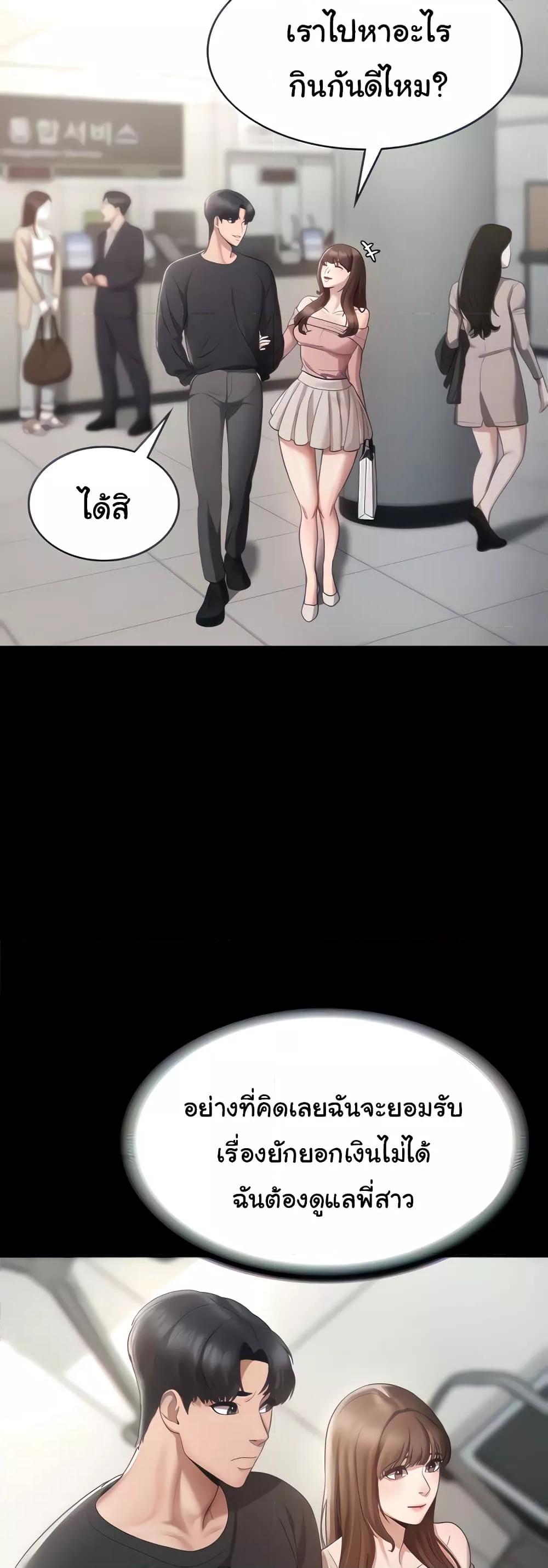 Doujin-Lc- อ่าน โดจิน มังฮวา เกาหลี ญี่ปุ่น จีน แปลไทย The Chairman’s Wife ตอนที่ 1 2 3 4 5 6 7 8 9 10 11 12 13 14 ฟรี ไม่มีโฆษณา อ่าน โดจิน Manhwa เกาหลี ญี่ปุ่น จีน เรามีครบ คัดมาให้เน้นๆ โดจิน 18+ รับประกันความฟินโดย  Doujin Lc